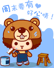 过年,请照顾好自己的胃!