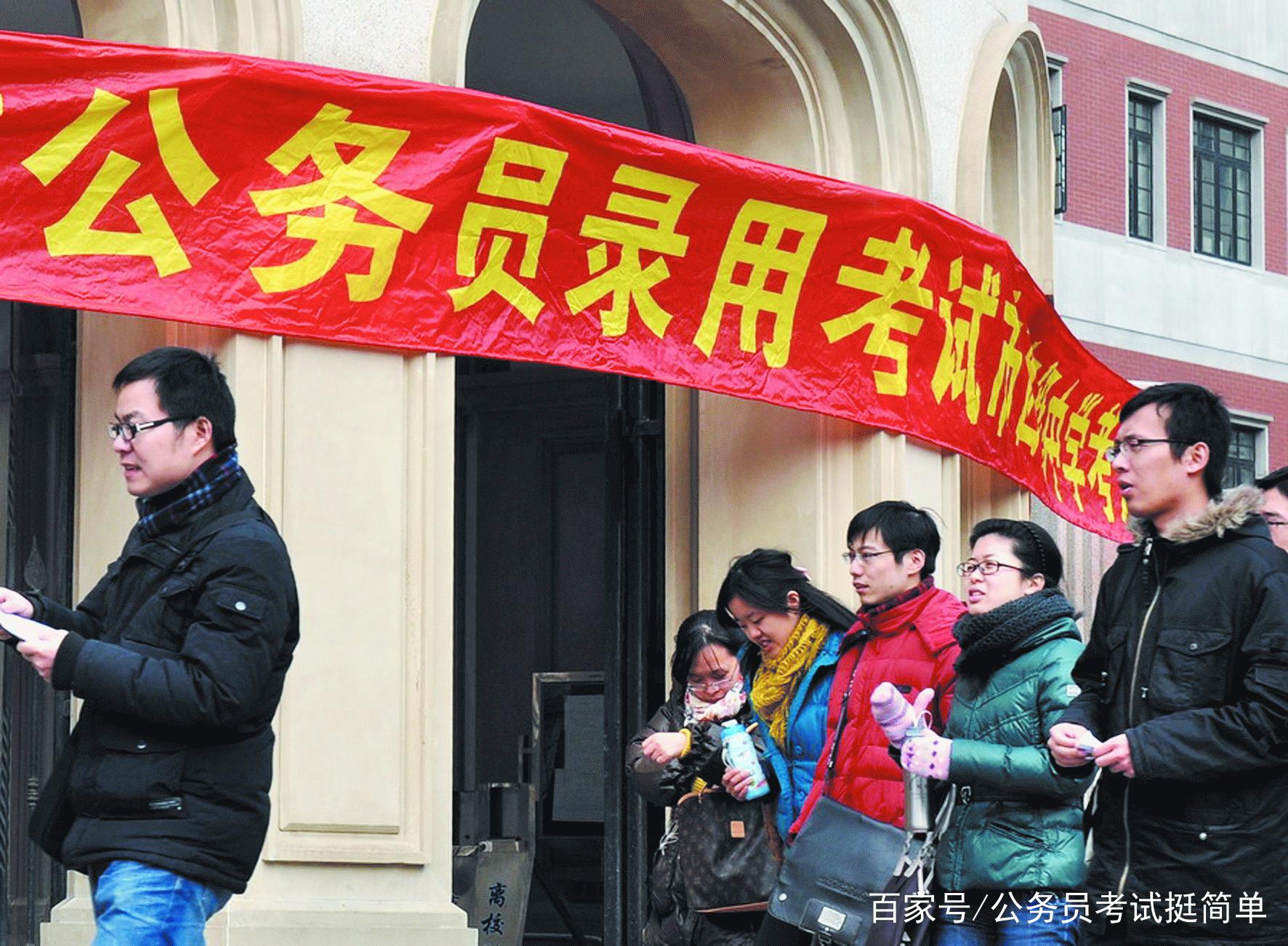 公务员考试选择岗位的几个技巧
