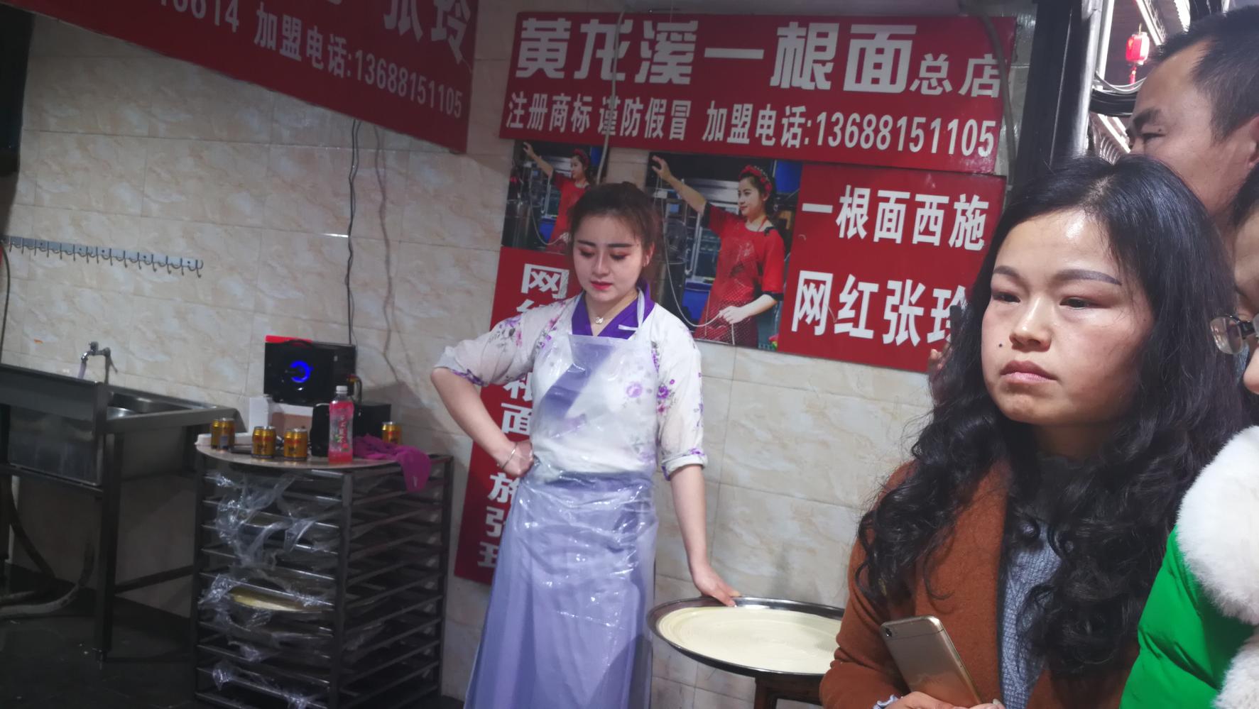 网红一根面西施, 四川古镇黄龙溪, 大展拉面神技!