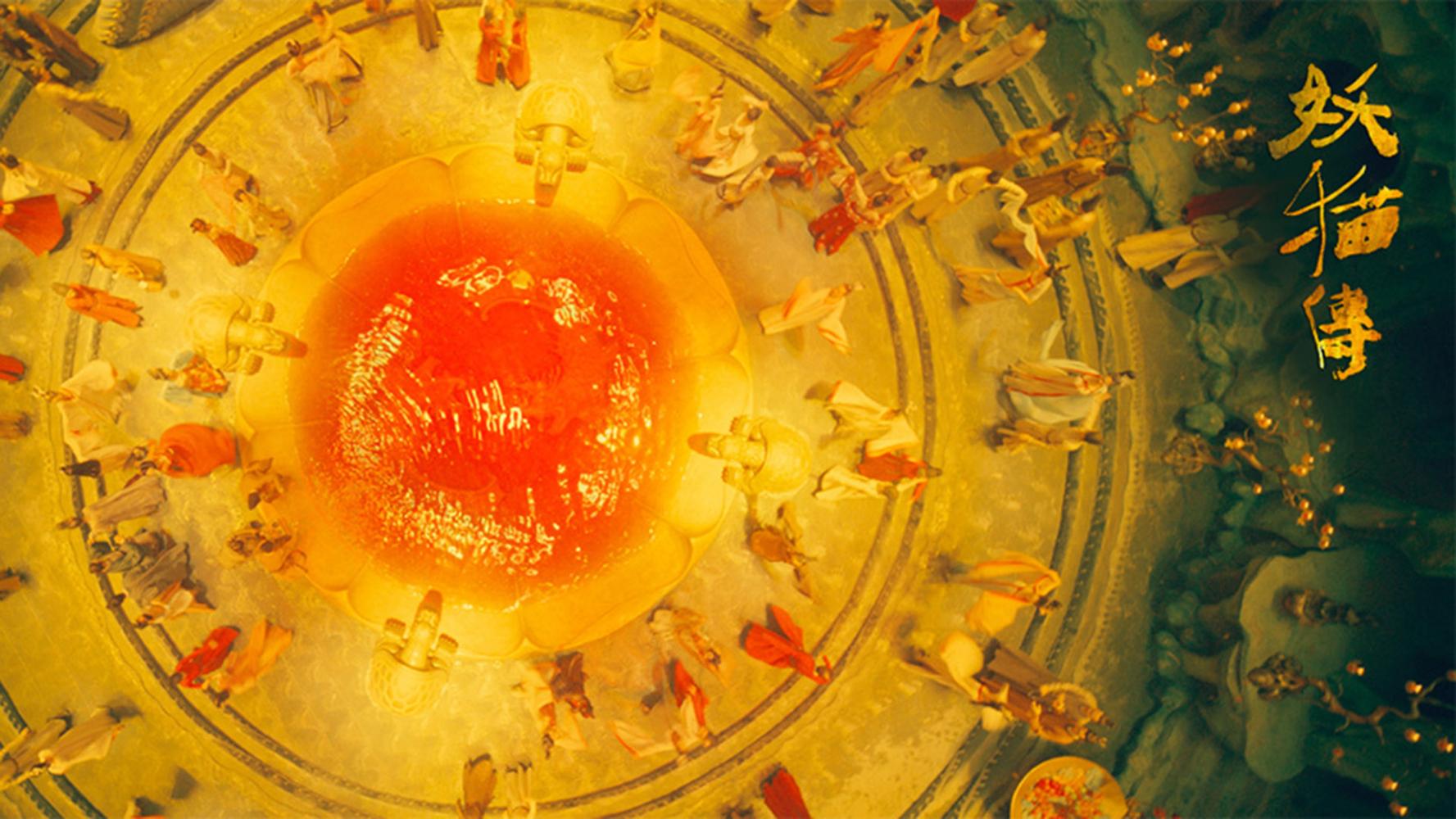 猫妖传: 流传下来的真相是真的真相吗