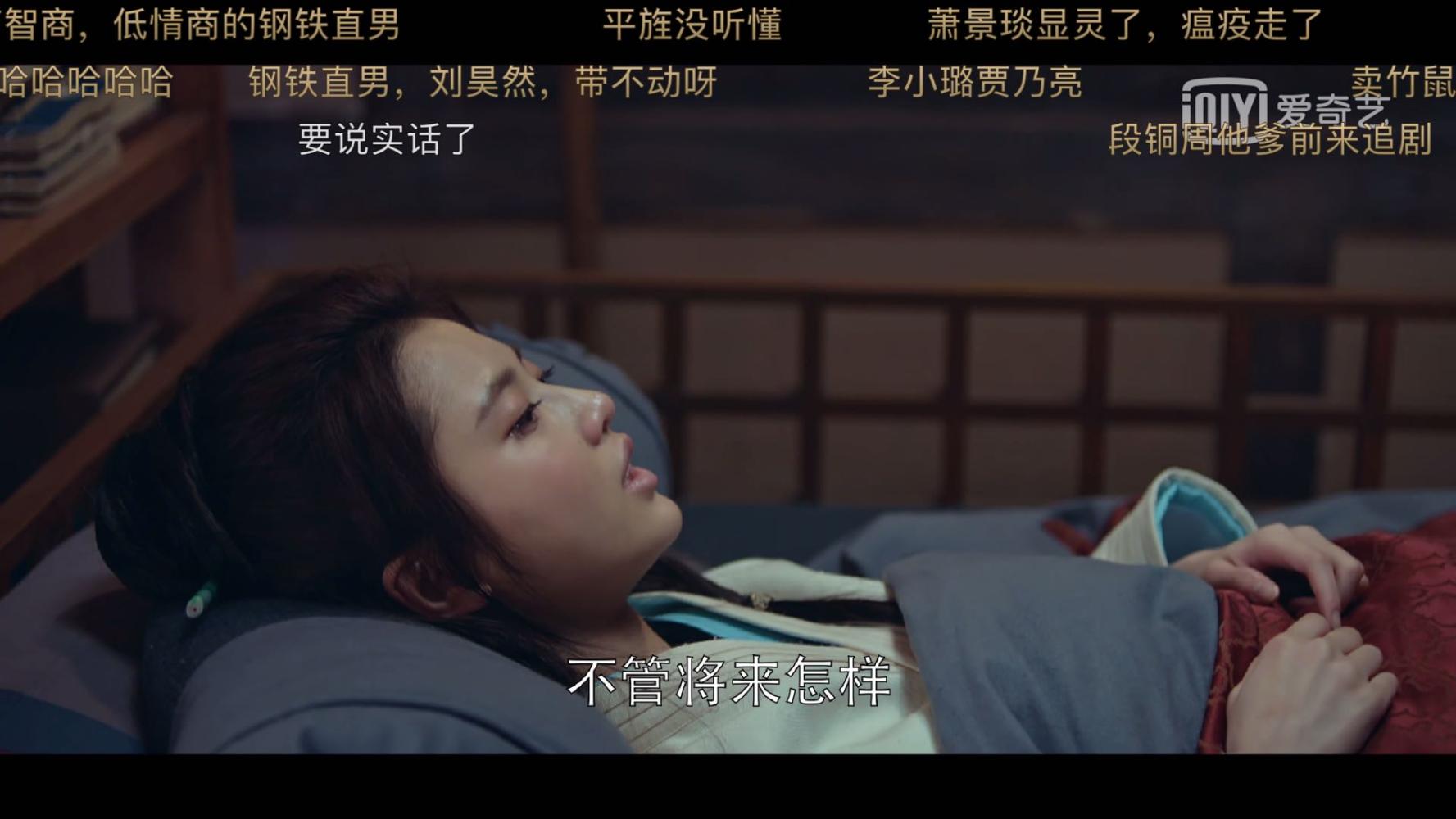 萧平旌你是个大傻子! 林奚就是你的未婚妻啊!