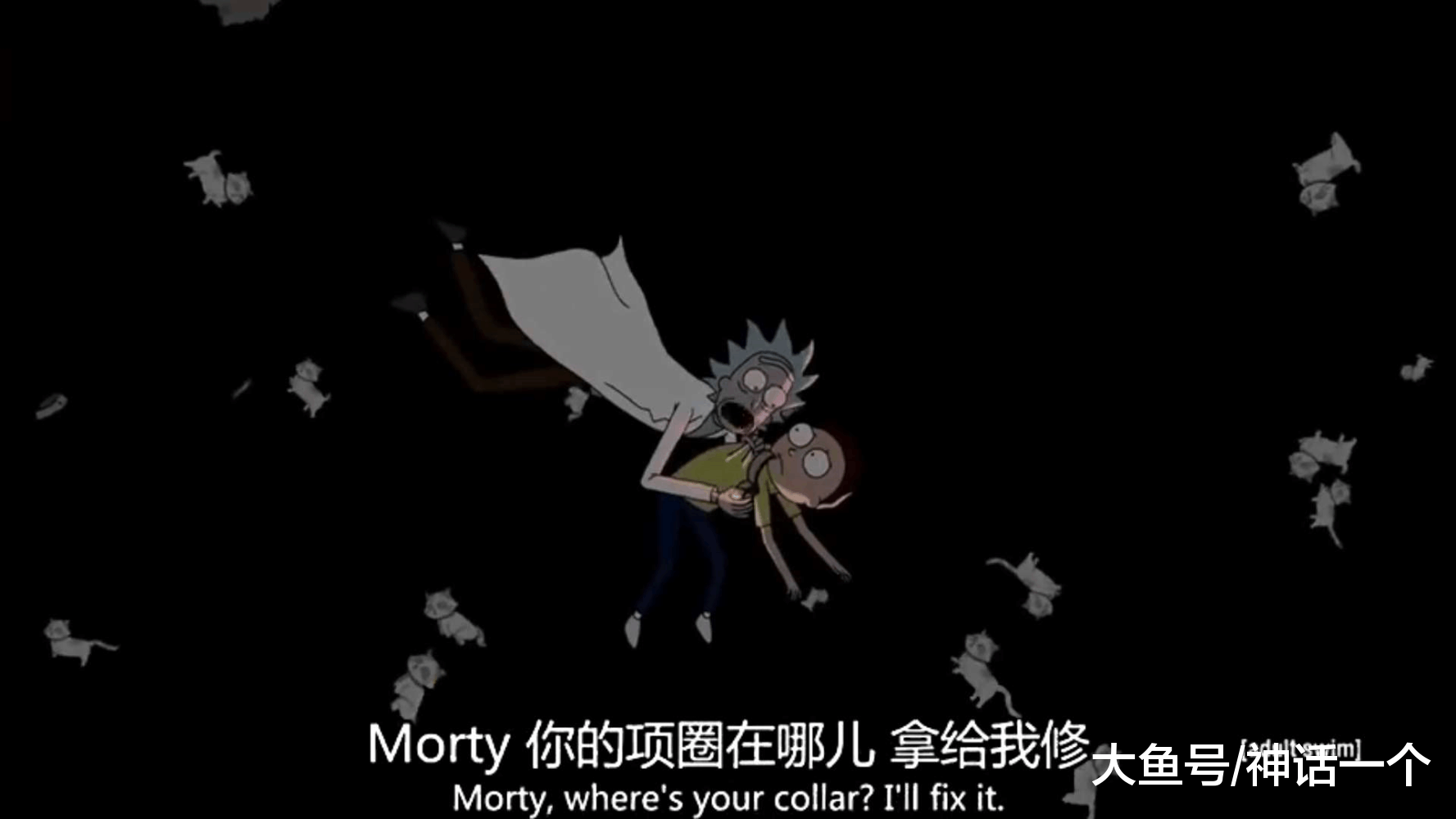 《瑞克和莫蒂》第二季 三维生物和四维生物相遇后, 会发生什么?