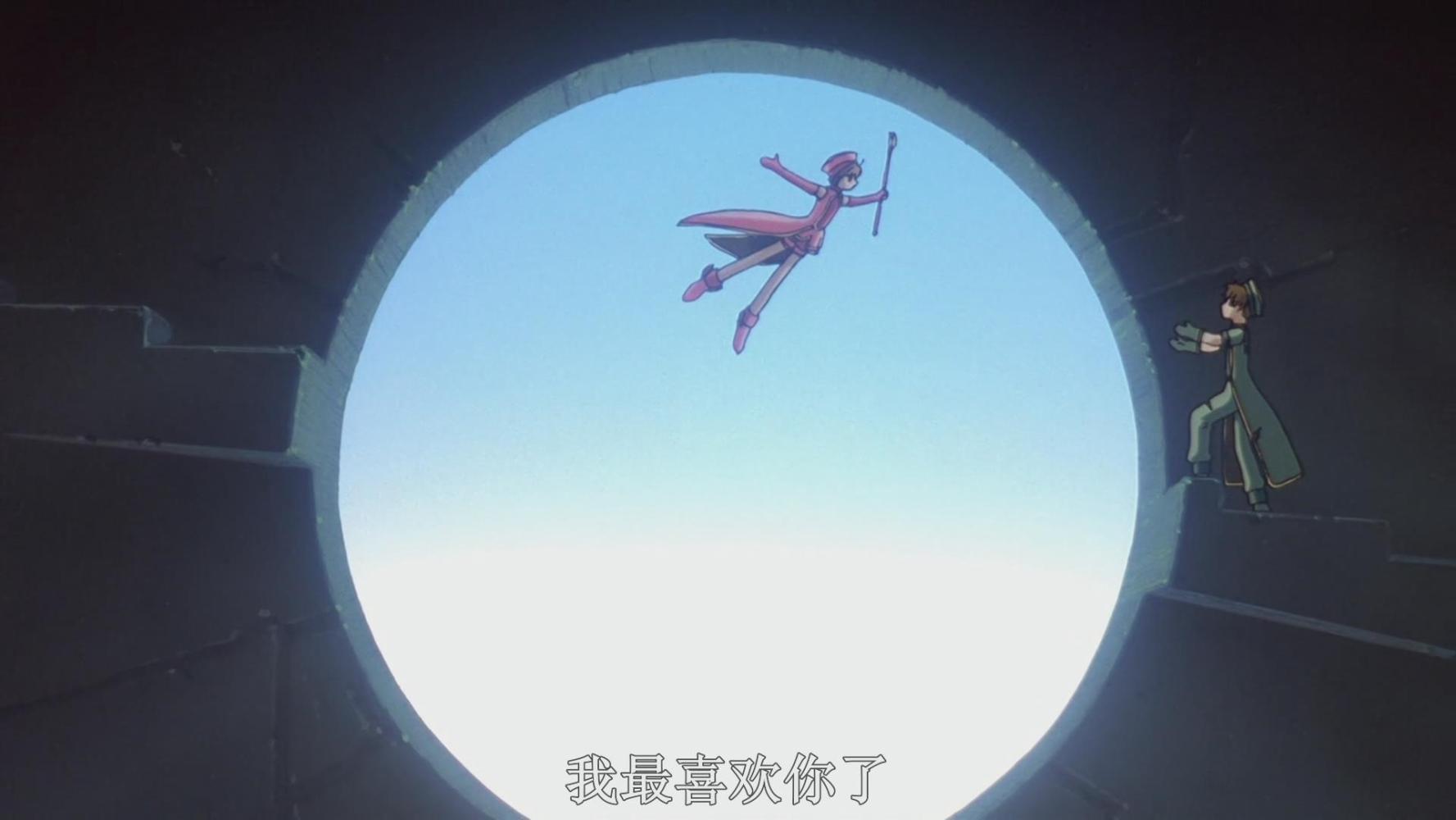 魔卡少女樱重播, 小樱升初中, 但是你知道其中发