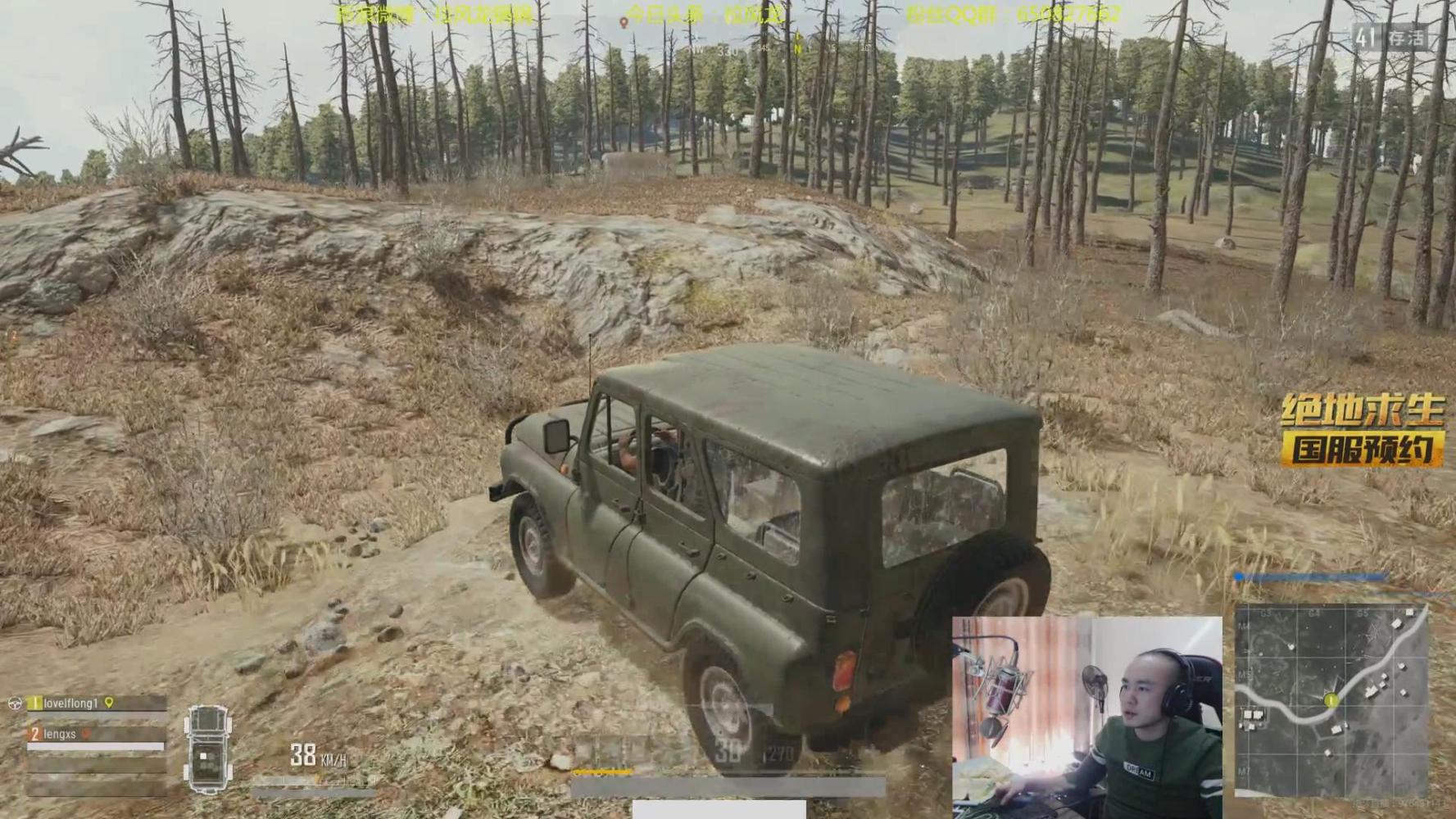 近日外挂狙击各大主播, 有水友看不下去, 开挂守