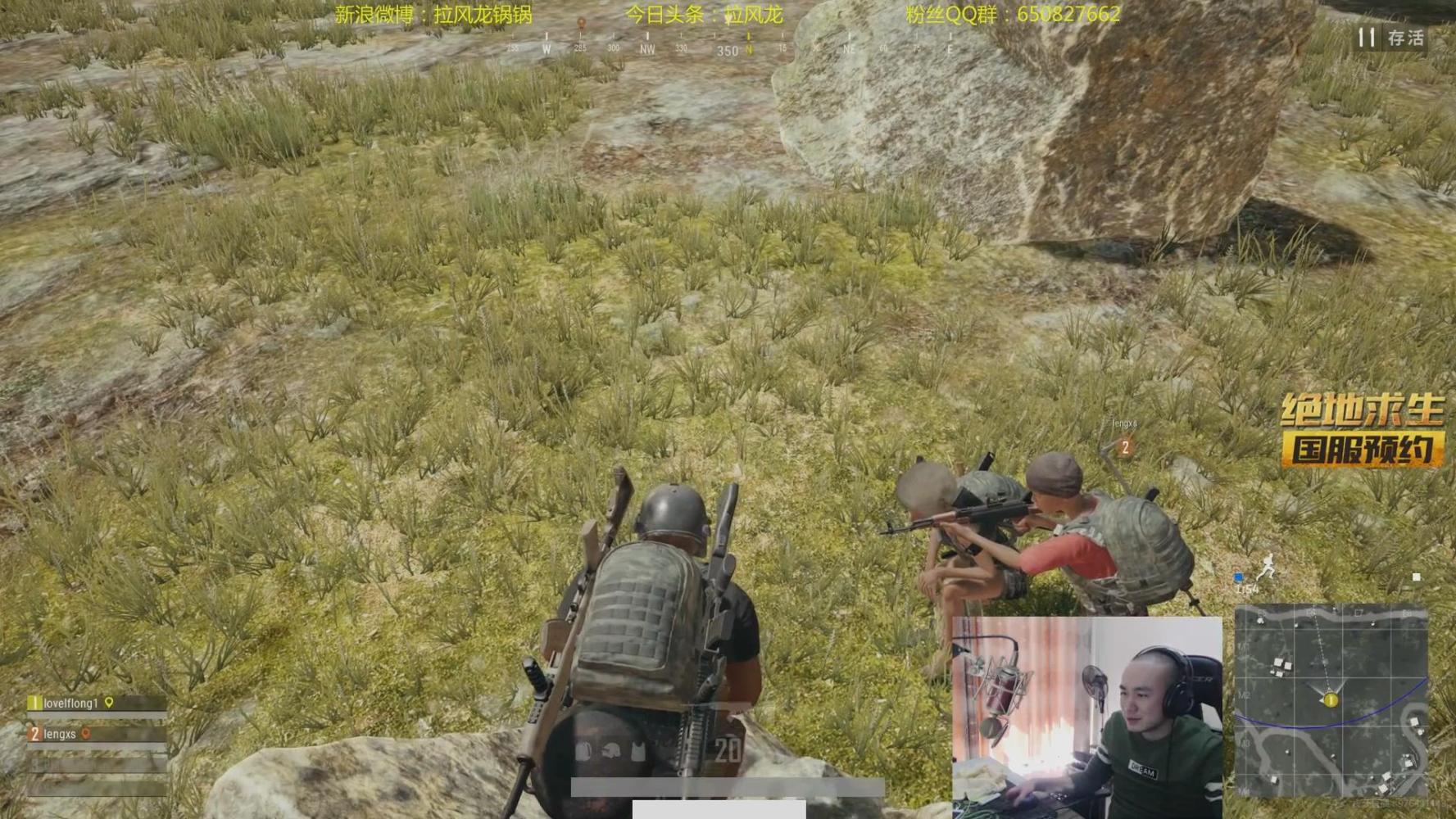 近日外挂狙击各大主播, 有水友看不下去, 开挂守