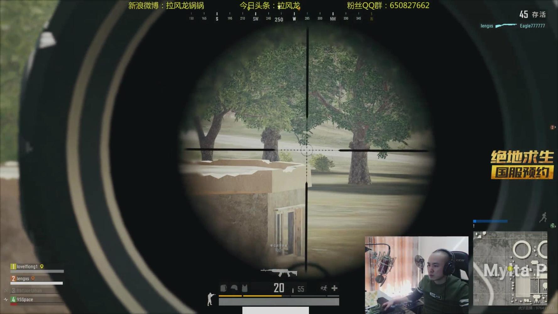 近日外挂狙击各大主播, 有水友看不下去, 开挂守