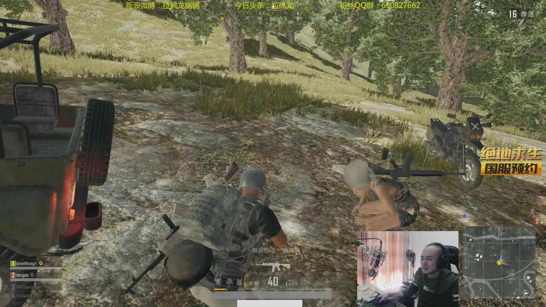 近日外挂狙击各大主播, 有水友看不下去, 开挂守