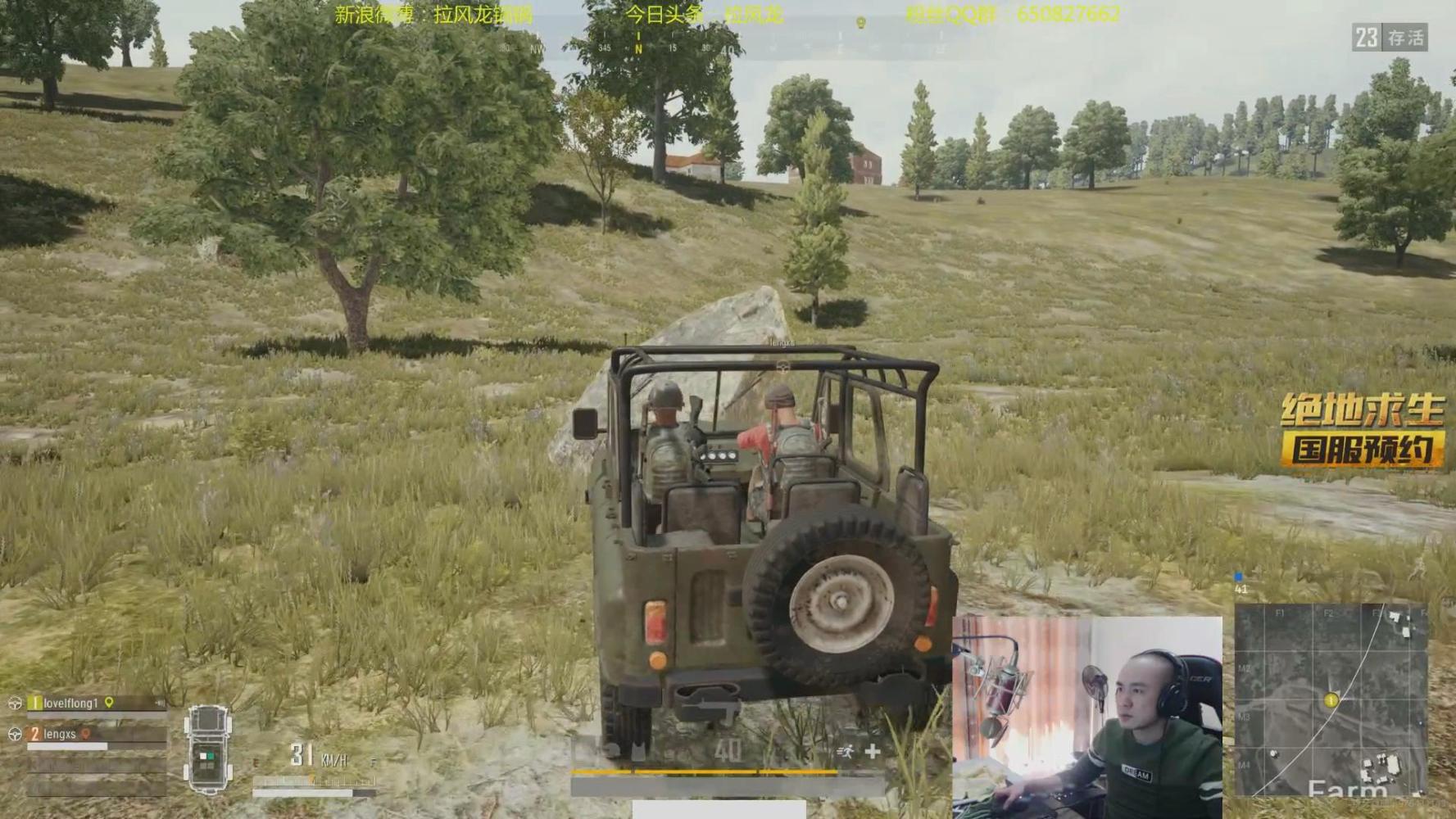 近日外挂狙击各大主播, 有水友看不下去, 开挂守