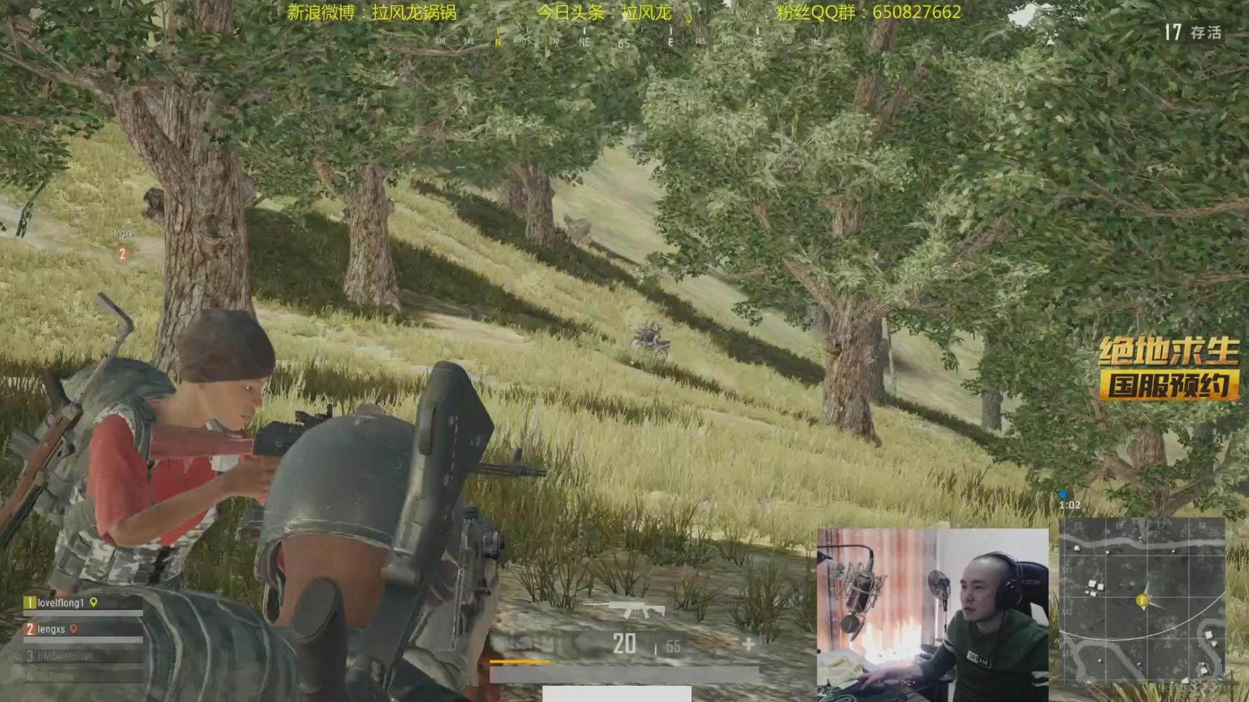 近日外挂狙击各大主播, 有水友看不下去, 开挂守