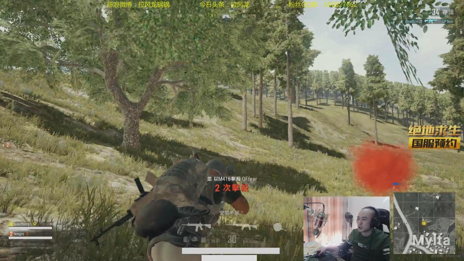 近日外挂狙击各大主播, 有水友看不下去, 开挂守