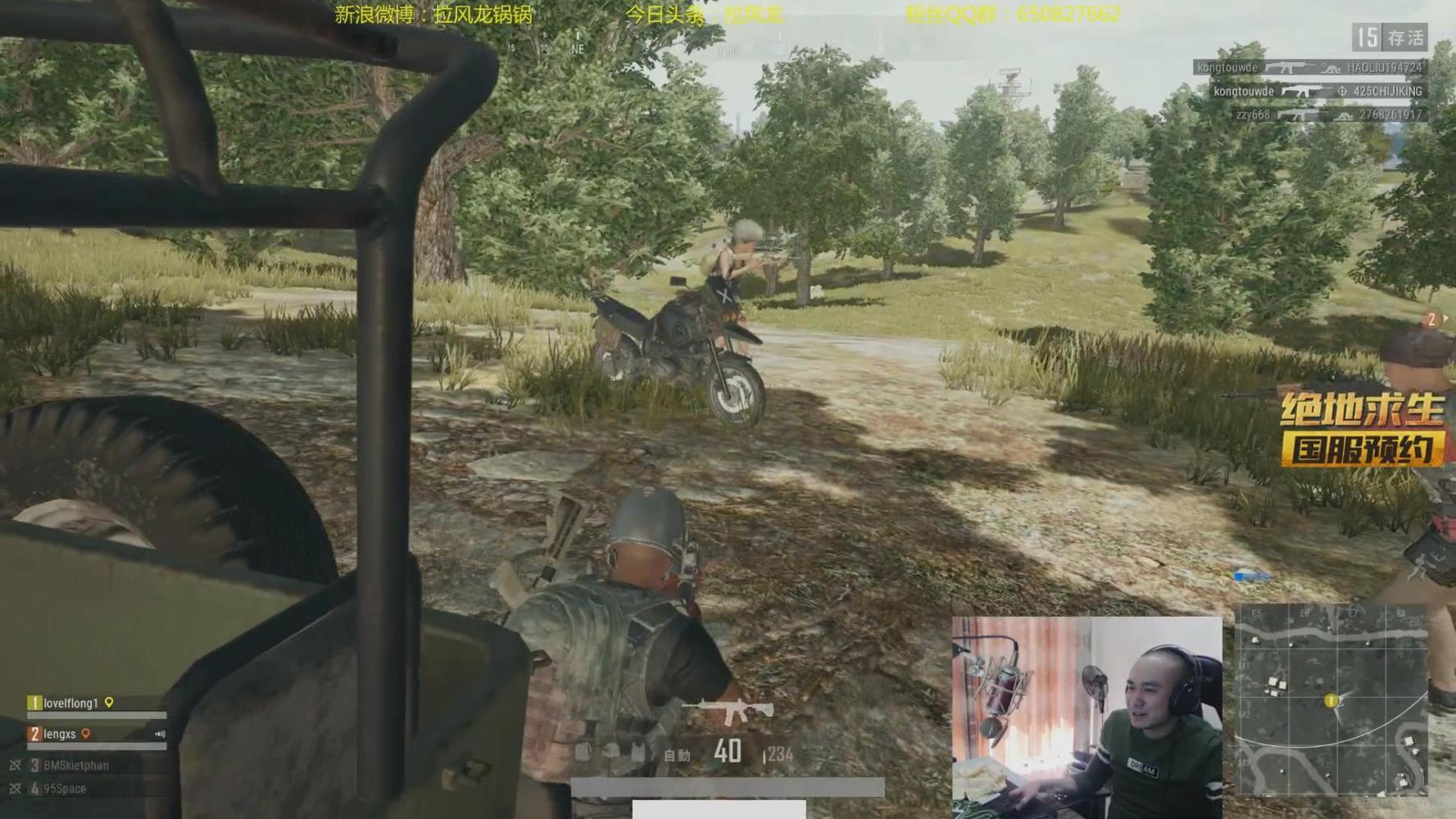 近日外挂狙击各大主播, 有水友看不下去, 开挂守