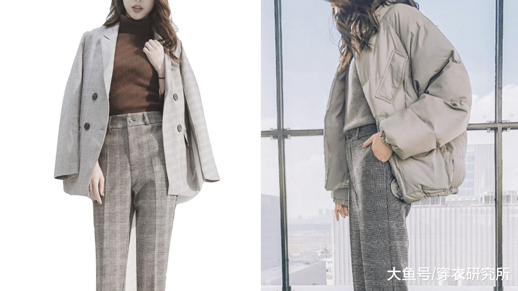 女装格子裤子如何搭配外套? 一个原则搞定