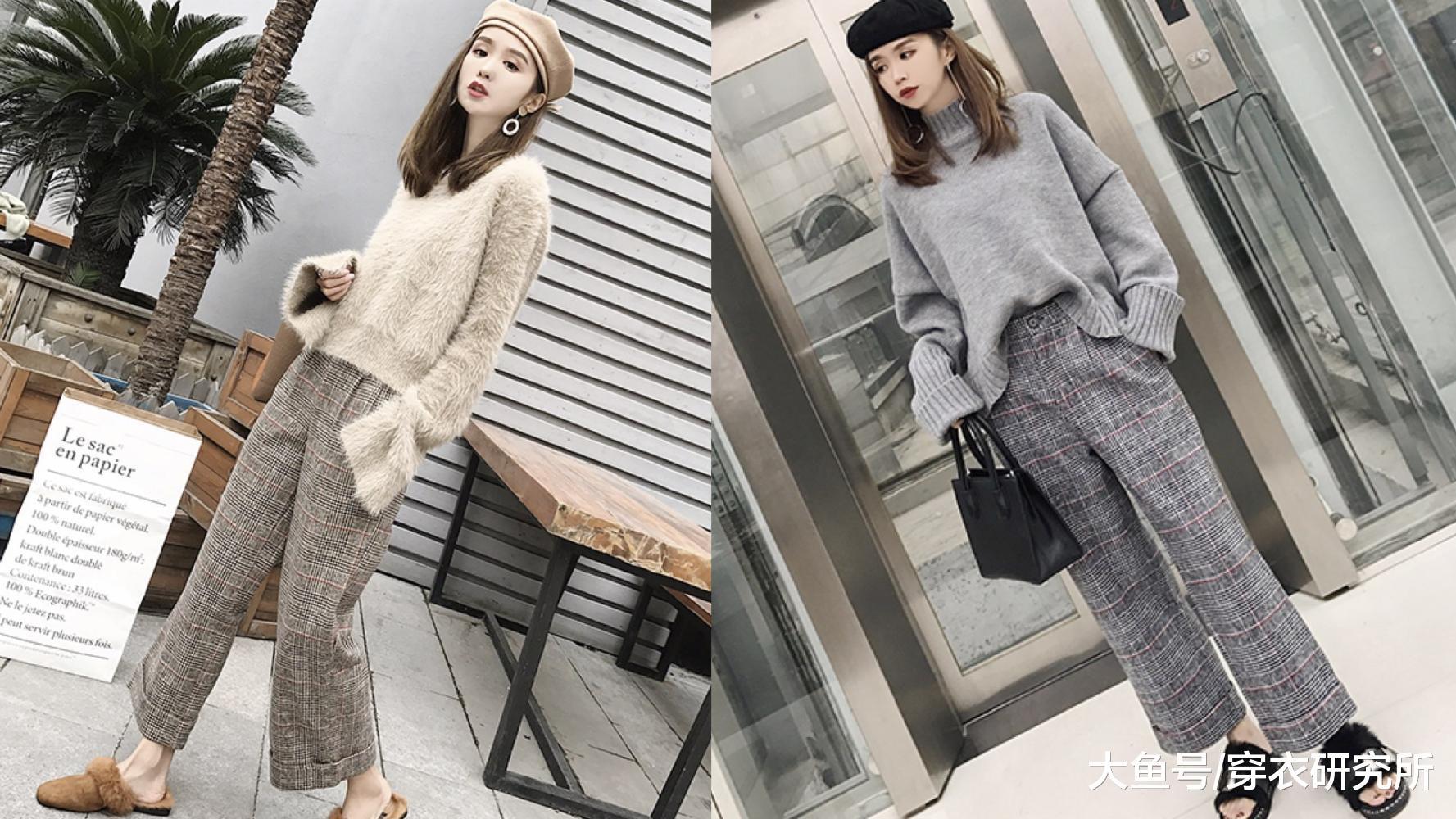 女装格子裤子如何搭配外套? 一个原则搞定