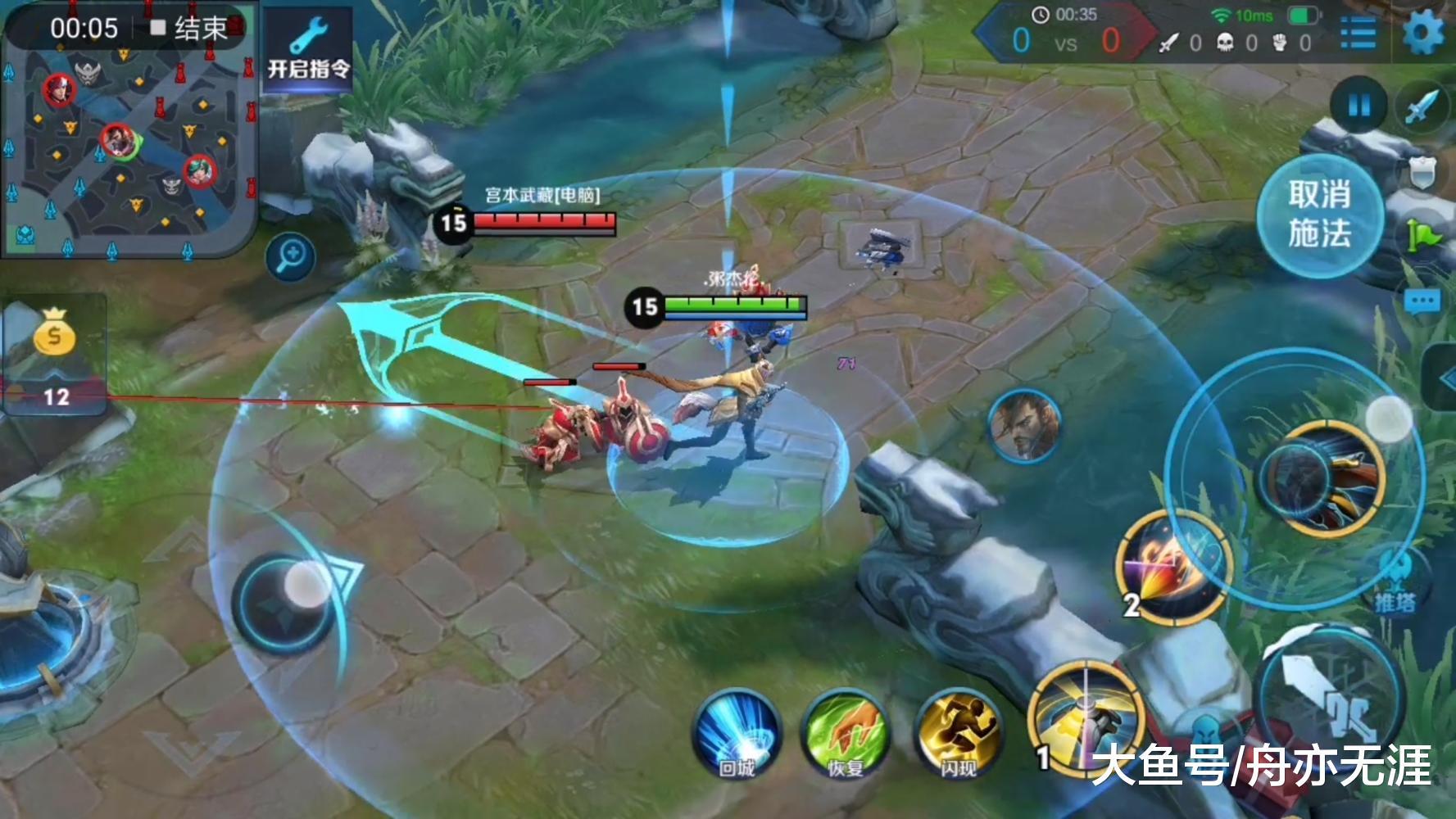 王者荣耀教学: 如何完美躲开宫本武藏锁定后的大招