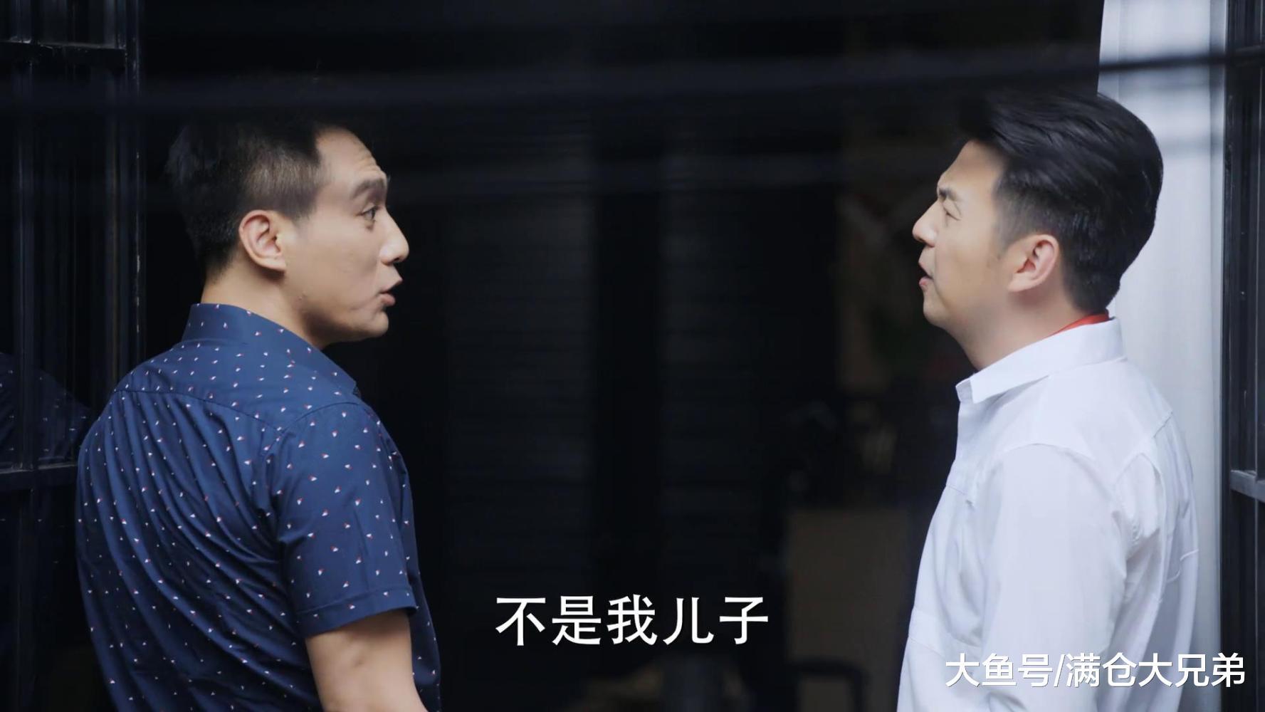 雷佳音新名号比"巨头"更值钱! 《老男孩》酱油角色