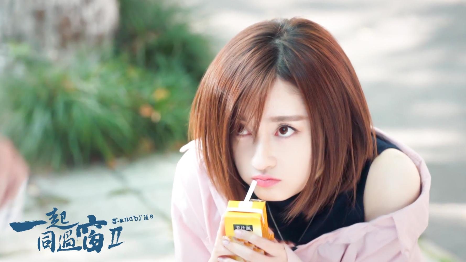 《一起同过窗2》: 春雨与烈焰的碰撞, 水火不容的路白cp