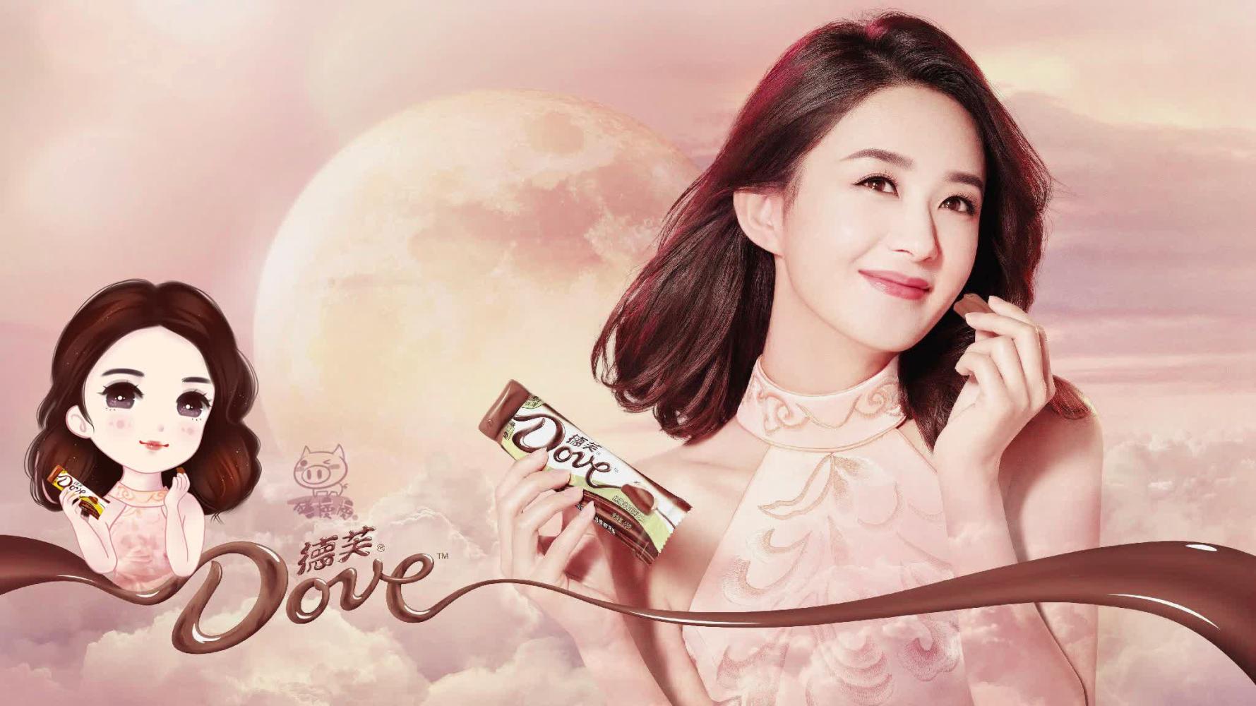 赵丽颖的代言被纷纷下架? 德芙巧克力被下架的
