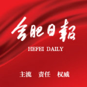 安徽五大片區(qū)解鎖“徽風(fēng)皖韻”氣質(zhì)密碼