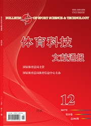 体育类杂志投稿总汇推荐