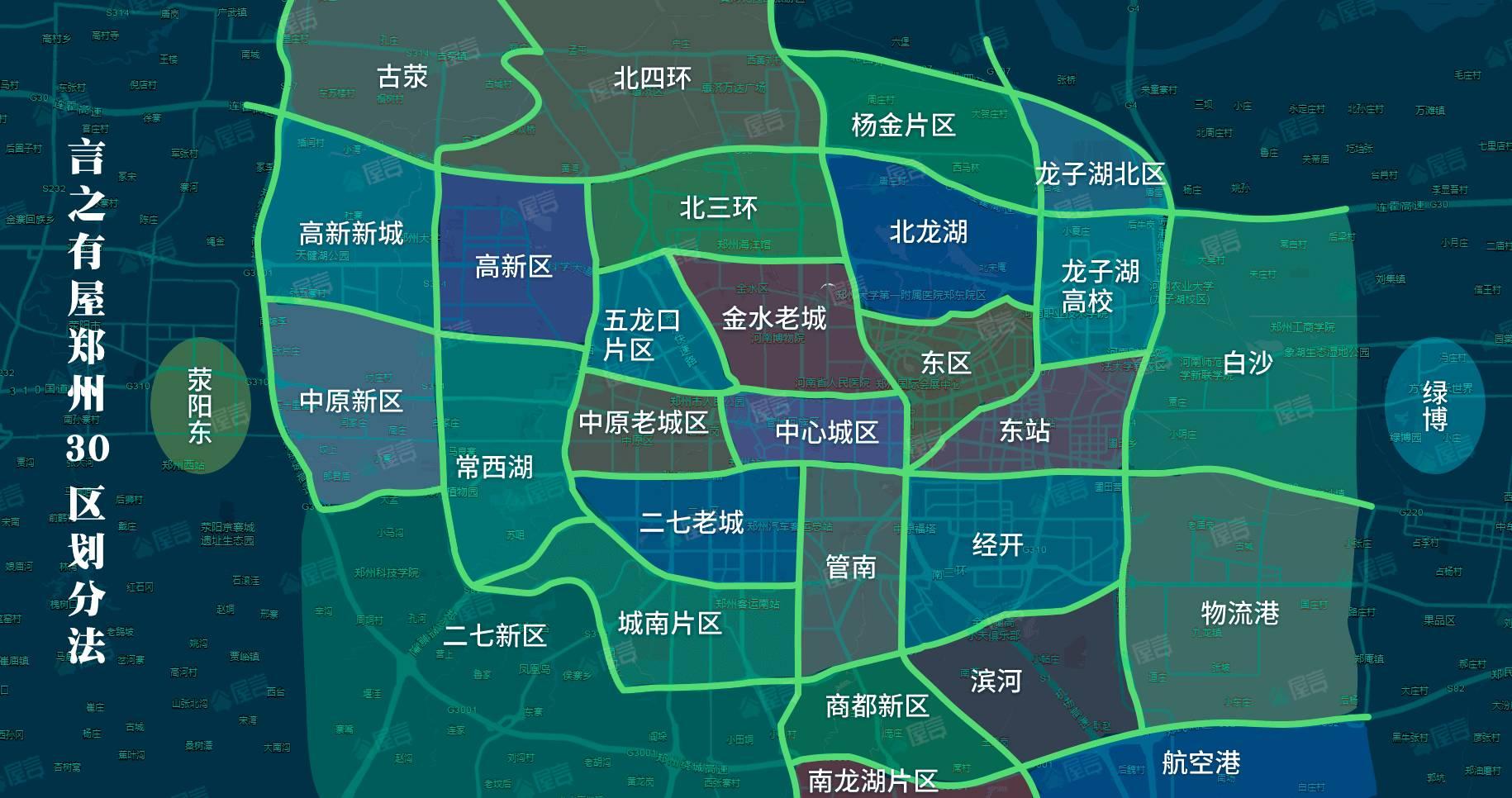 笔者将郑州划分为30个片区,回顾2016年10月,郑州房价已经涨到接近