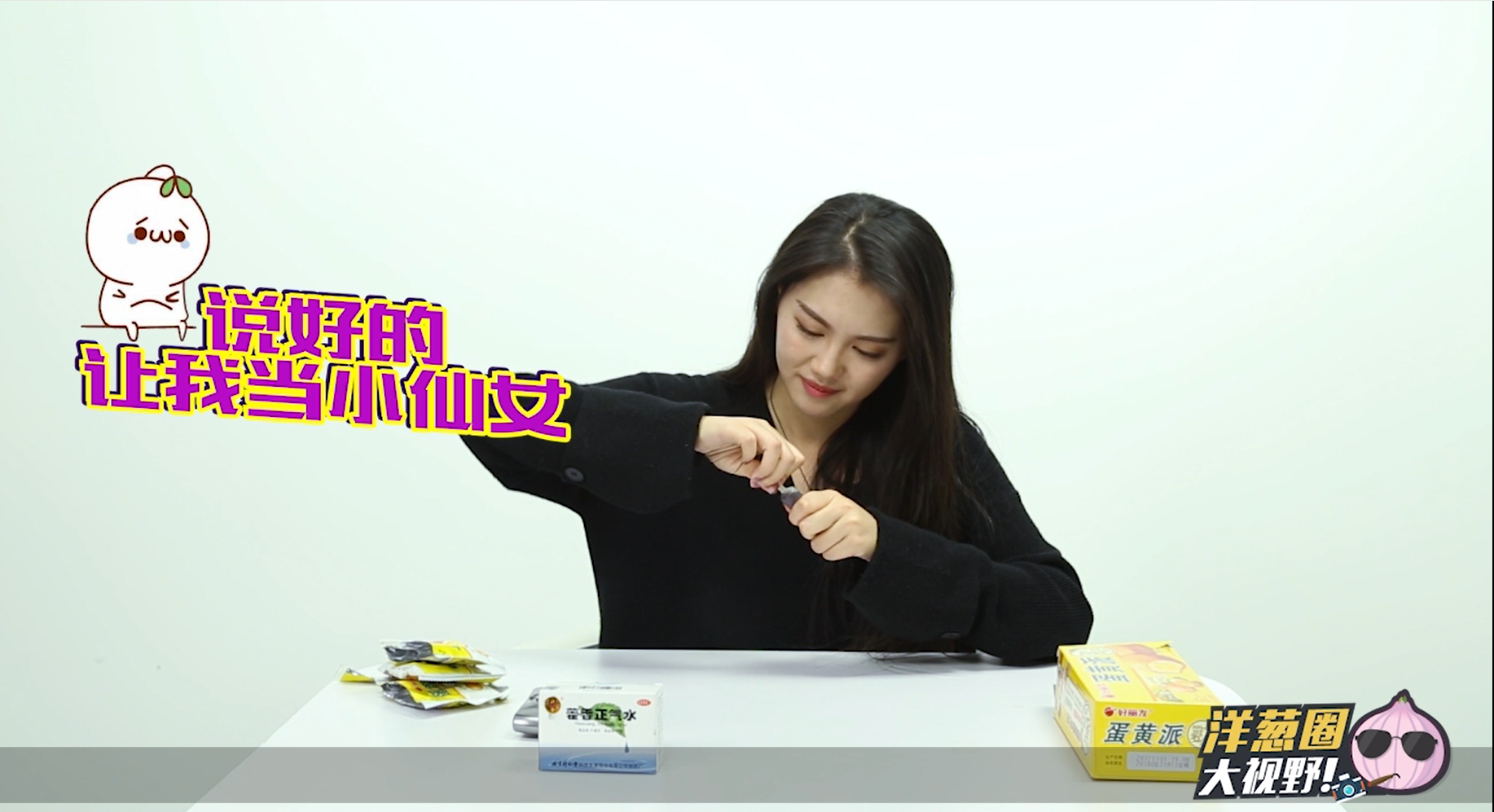 听说吃了蛋黄派也算酒驾?我连吃了3个结果……