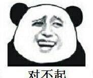 斗图亲爱表情,花式跪|搞笑谢谢的卡通动态表情图片大全集的,我错了图片
