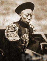 恭亲王,清末洋务派,总理衙门首领 爱新觉罗·奕欣