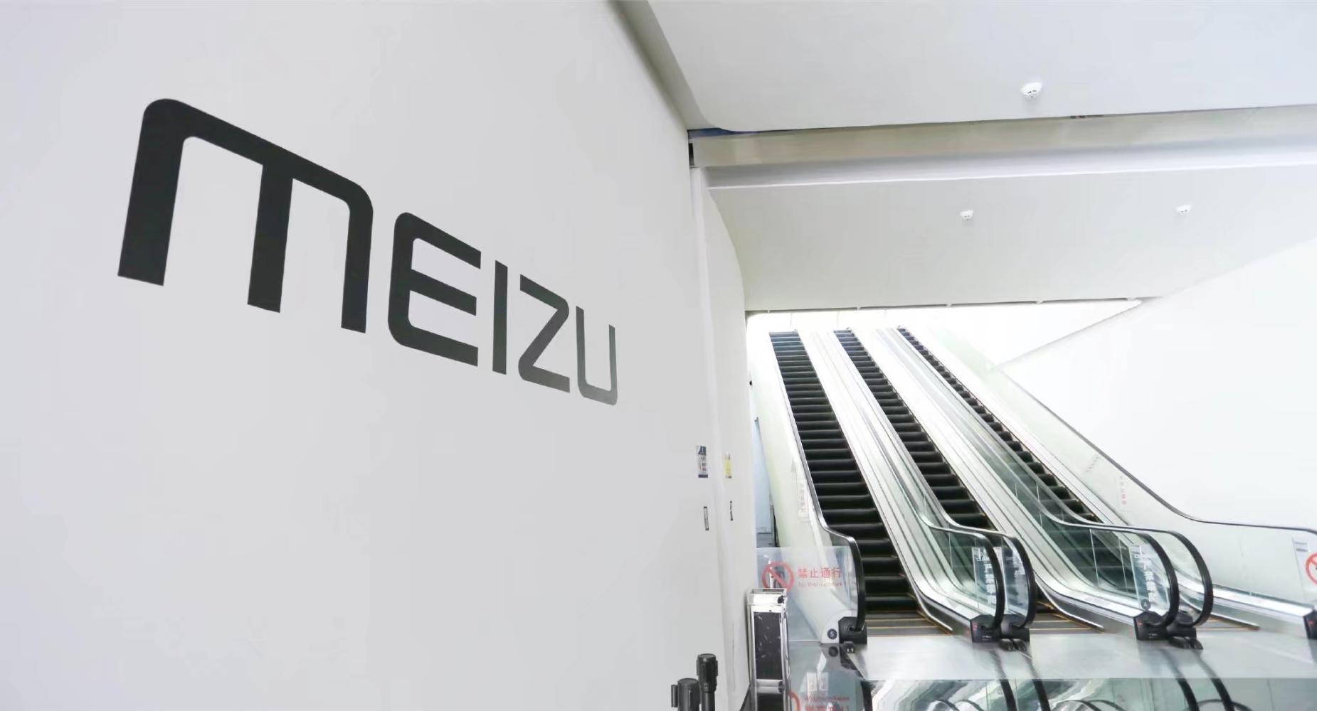 黄章亲自打磨的魅族15plus首次亮相?别闹了这