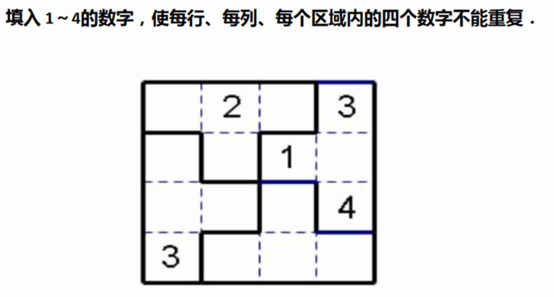 一年级简单数独题, 平时数学成绩好的小朋友可以试做一下!!