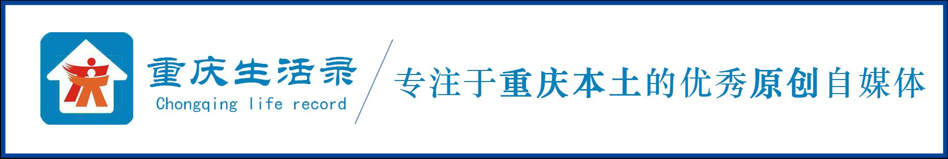 重庆主城周边有3个快被遗忘的古镇，但却比磁器口好耍