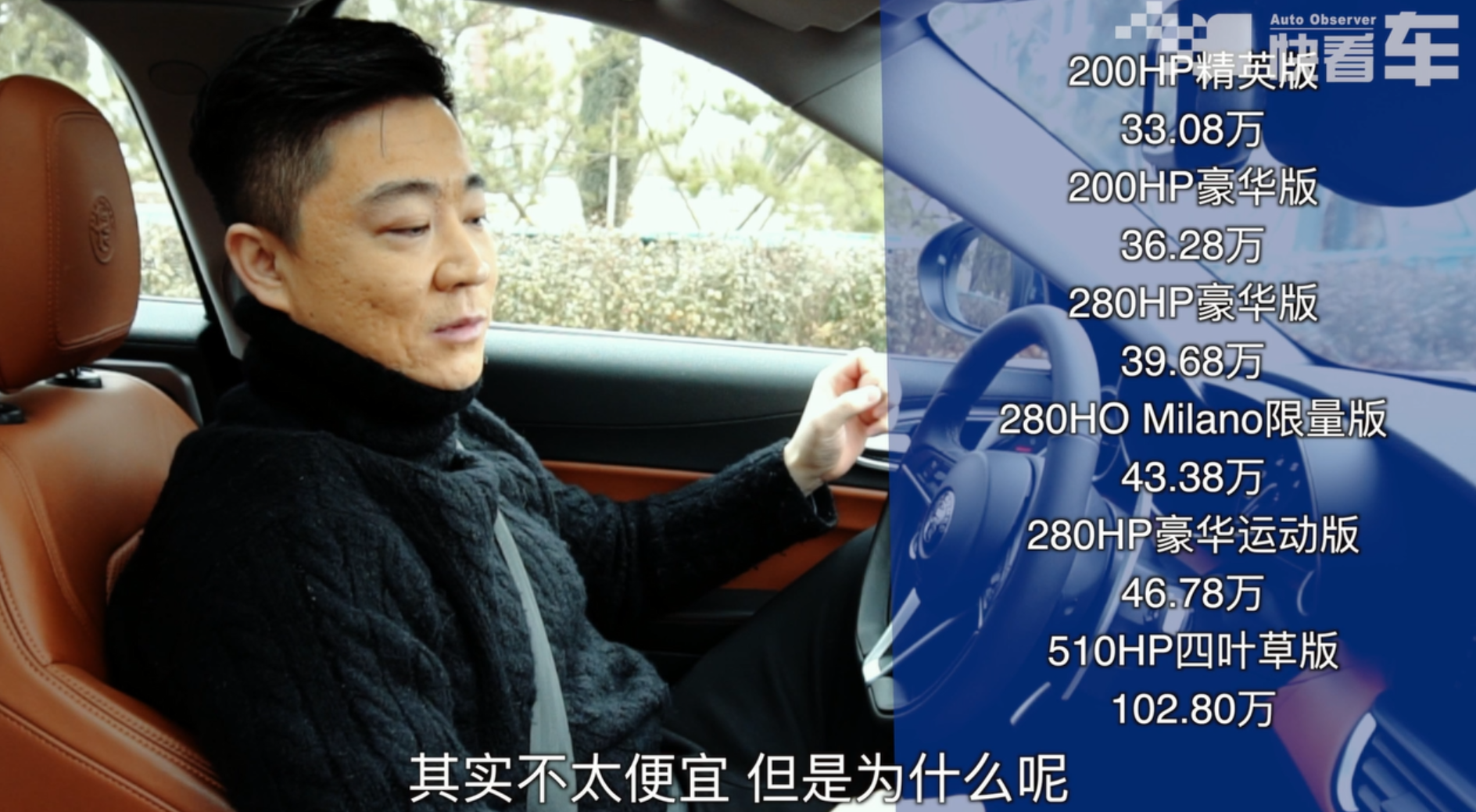 始于颜值,忠于运动,张琦试驾阿尔法·罗密欧Giulia