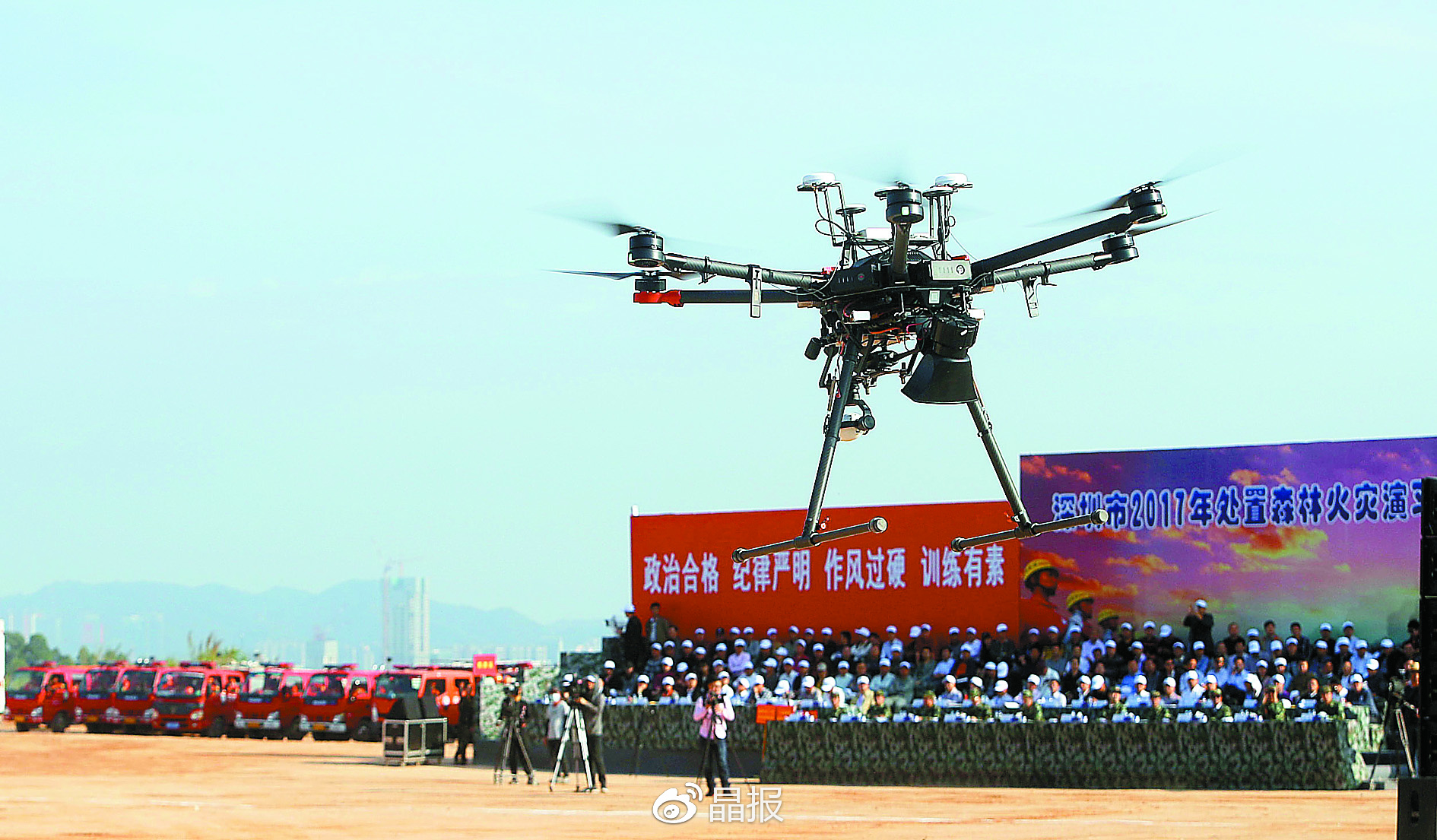 深圳成功举办处置森林火灾大型演习