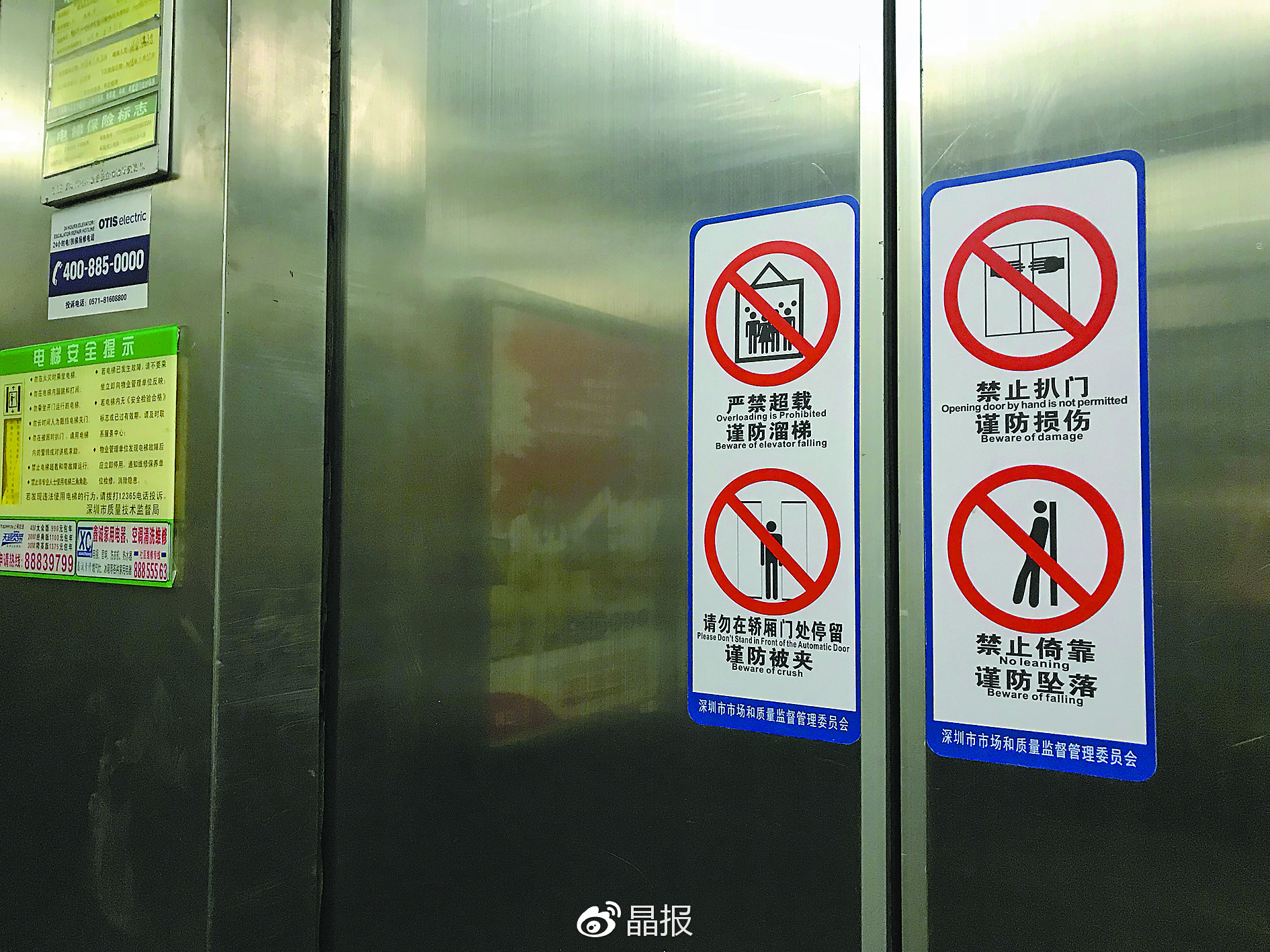 乘电梯的正确姿势,你知道吗?