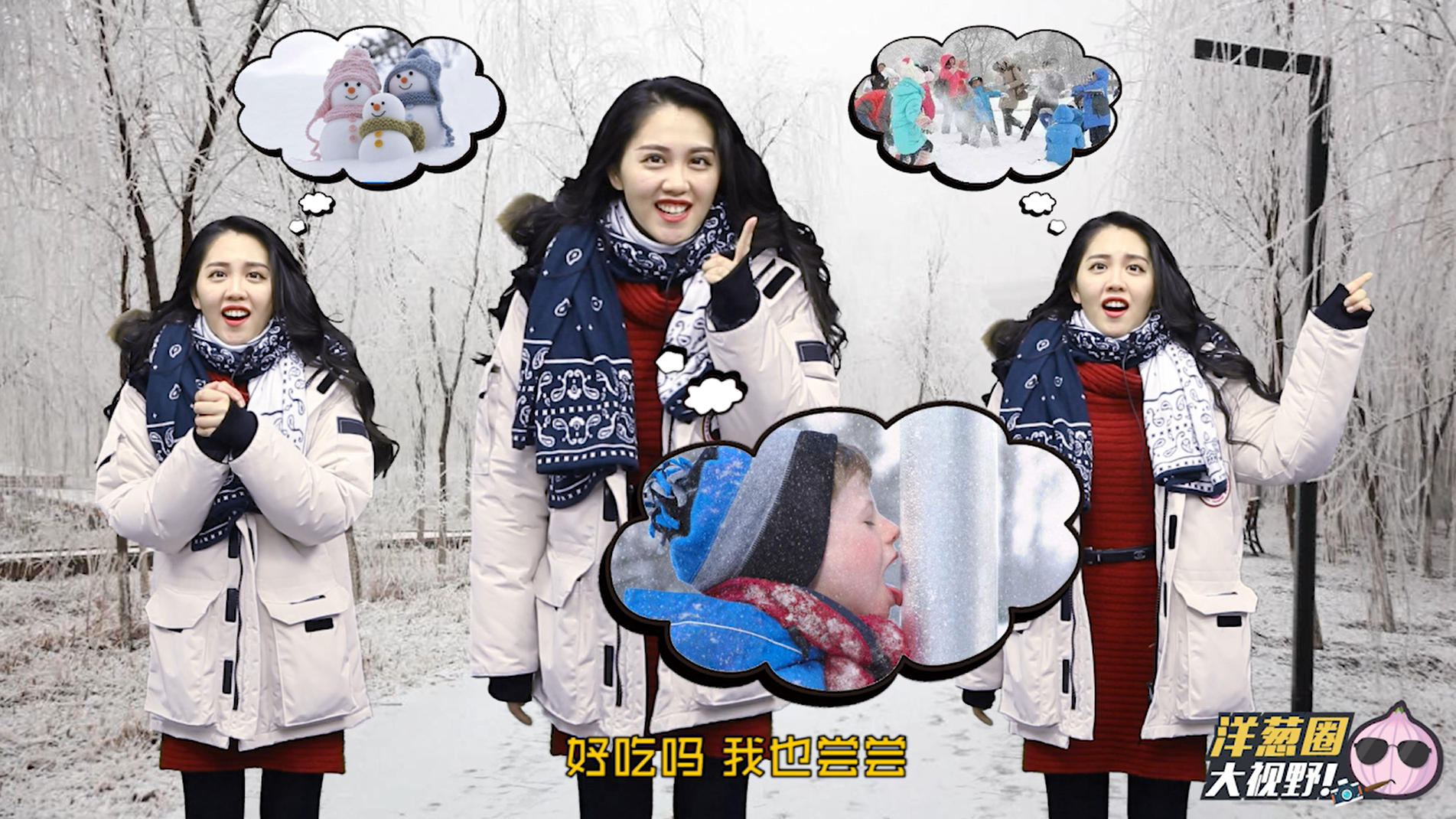 北方人都不一定知道的冰雪驾驶技巧,你先get吧!