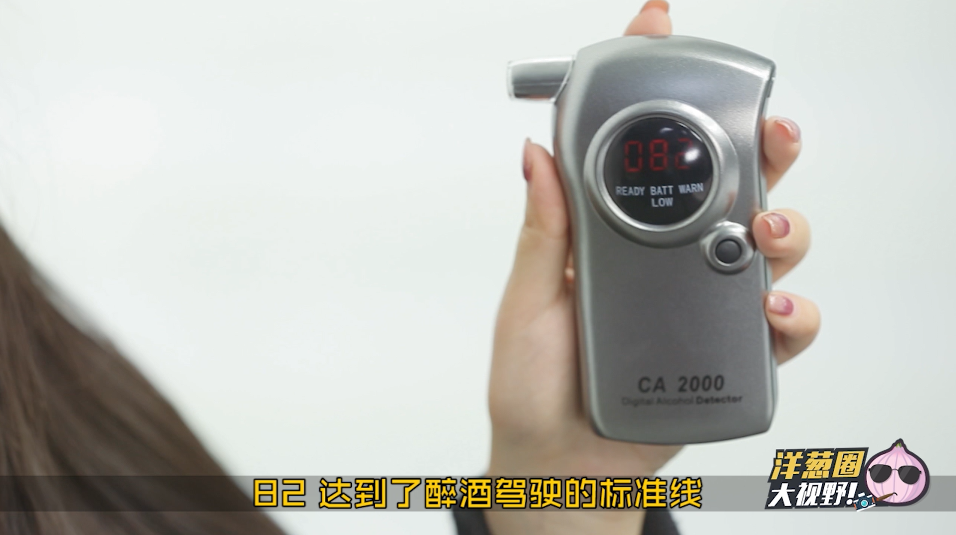 听说吃了蛋黄派也算酒驾?我连吃了3个结果……