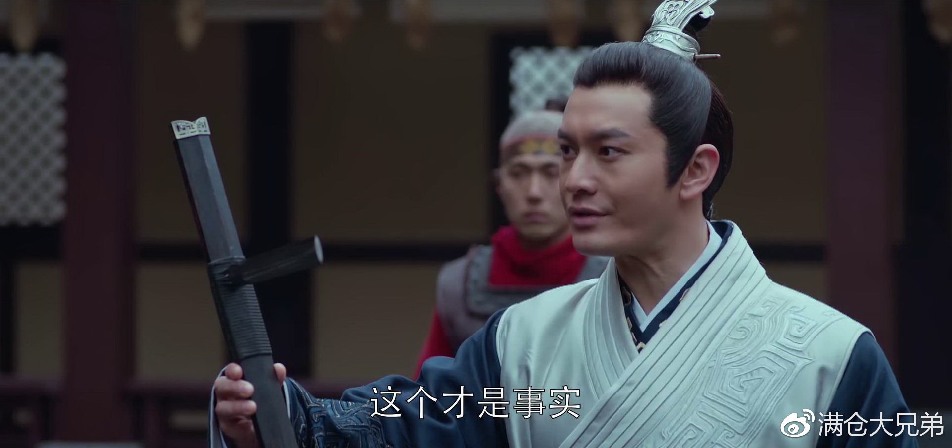 《琅琊榜2》重华郡主可能被冤枉了!有些细节黄晓明刘昊然并未看见