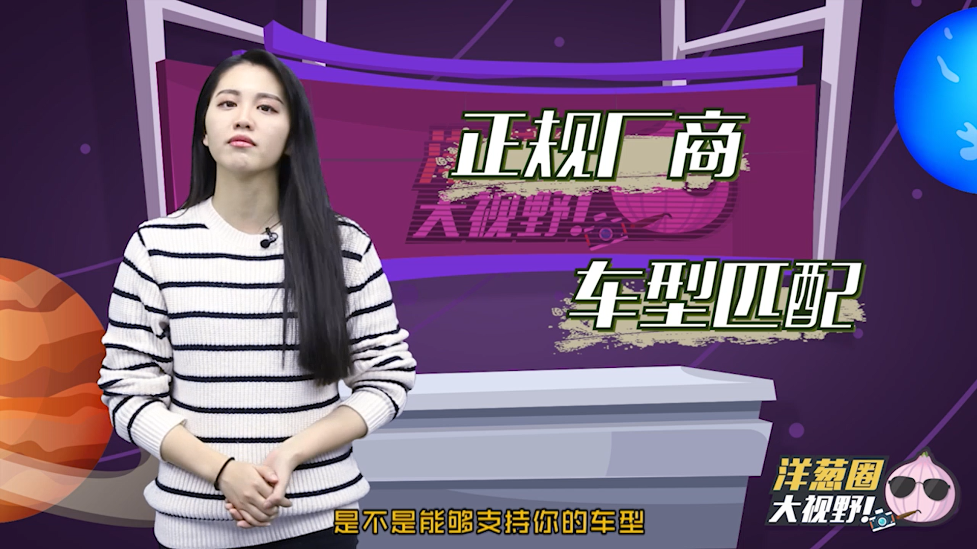 惊了!汽车无法启动 竟然还能用充电宝打着?