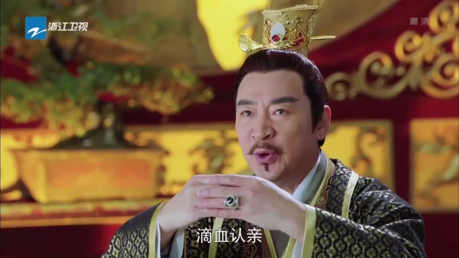 滴血认亲后,公主让皇上重罚司马丞相,却因她从中插手而功亏一篑