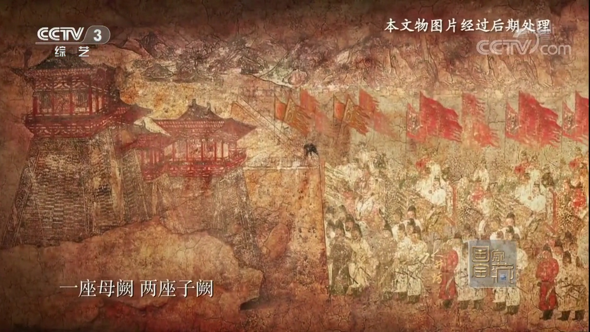 丝绸之路上的墓室壁画：发展和意义 - 知乎