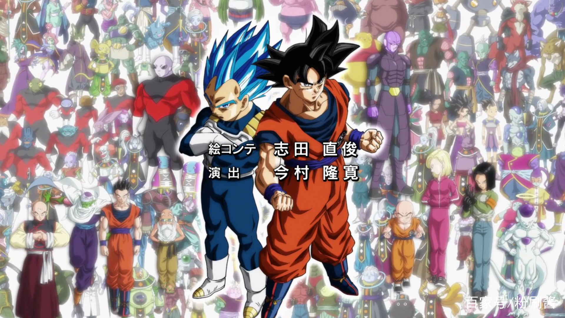 龙珠超官方预告:悟空再被吉连吊打,贝吉塔深蓝真的登场了!