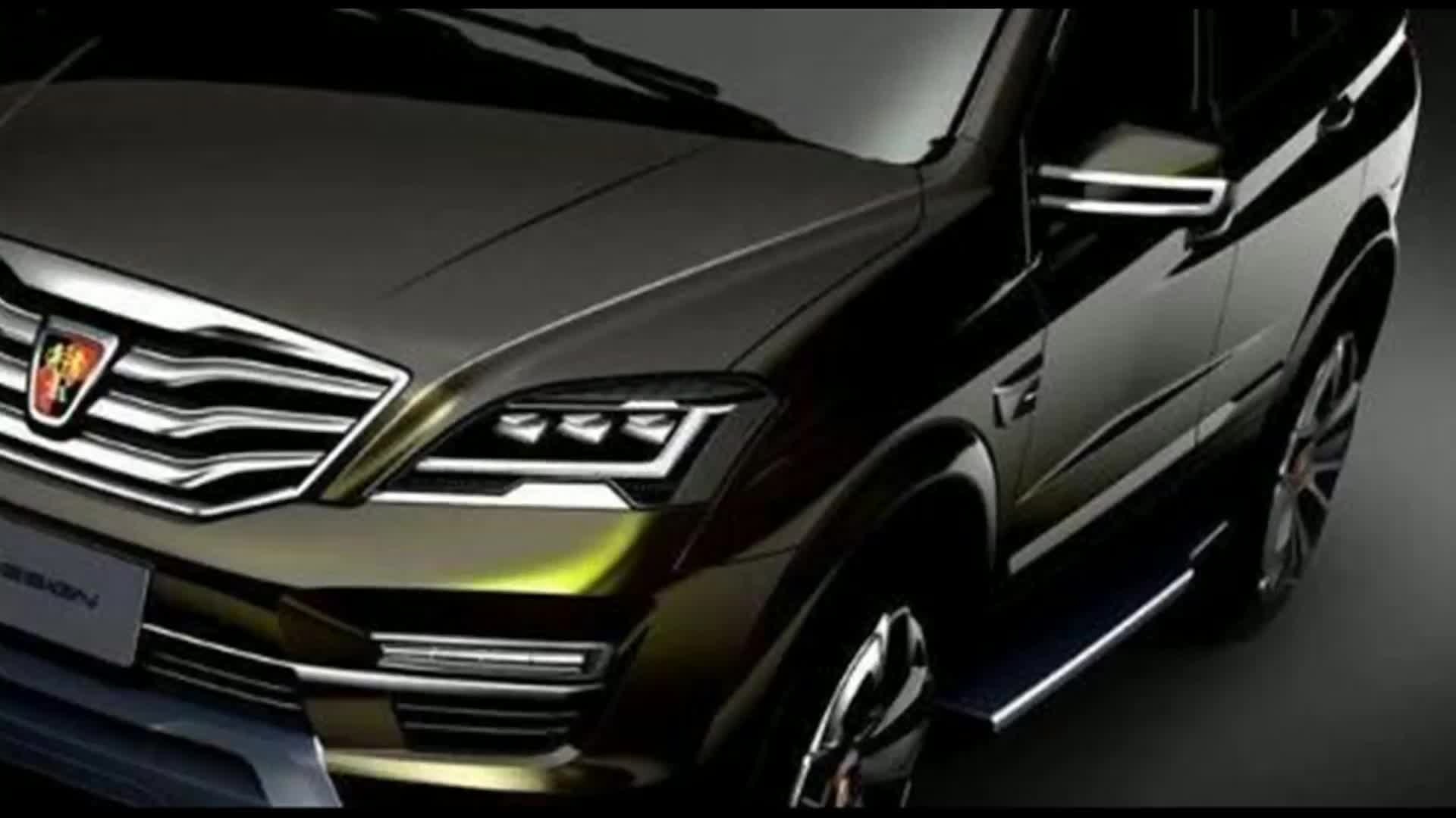 荣威全新中型SUV预告图曝光  ​