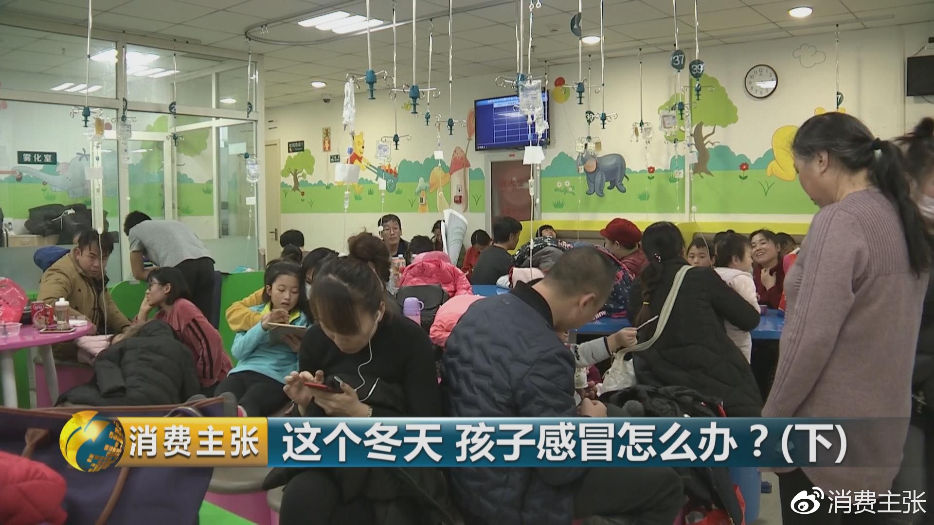 通过按摩这4个穴位,就能在家给发烧的孩子降温