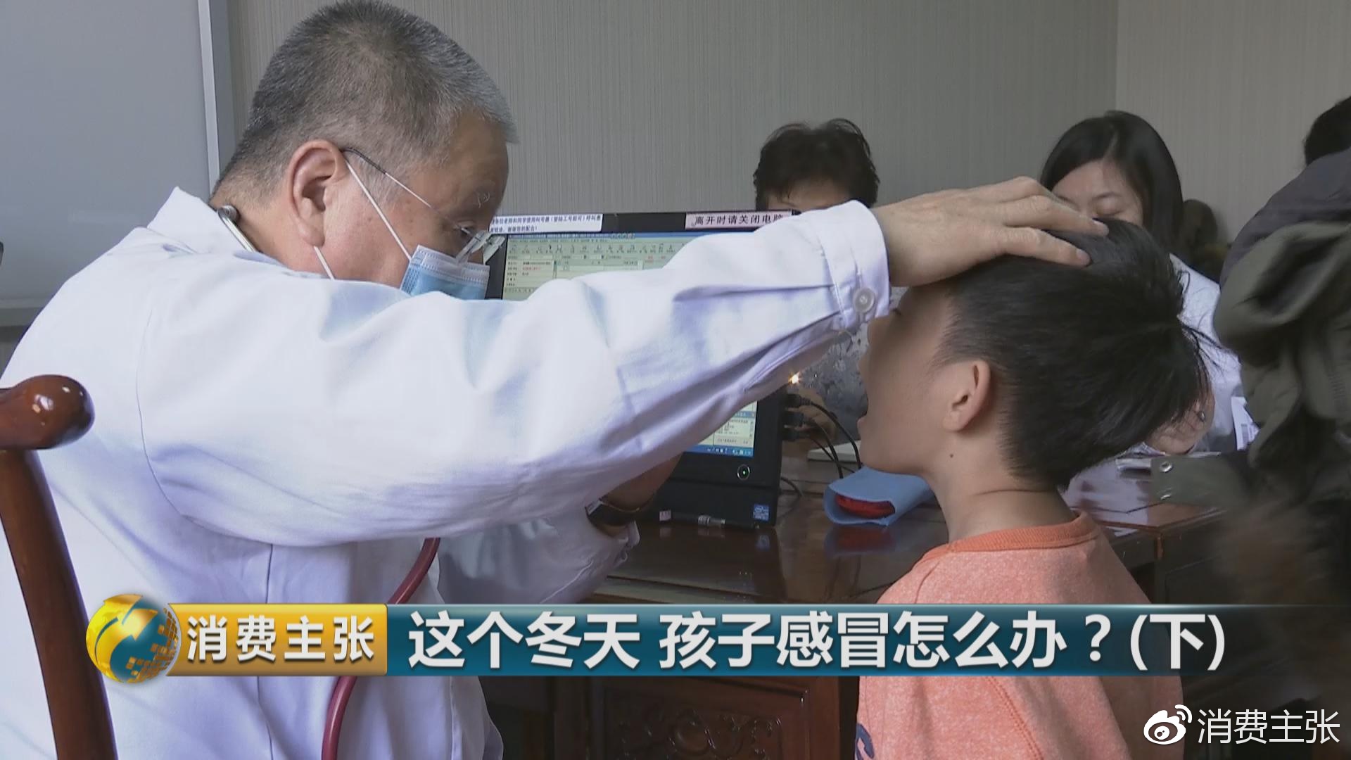 通过按摩这4个穴位,就能在家给发烧的孩子降温