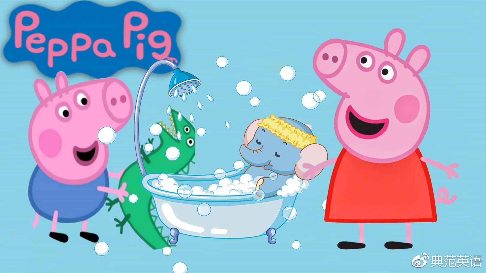 替孩子收藏!学英语优选的11部英文动画片!近1