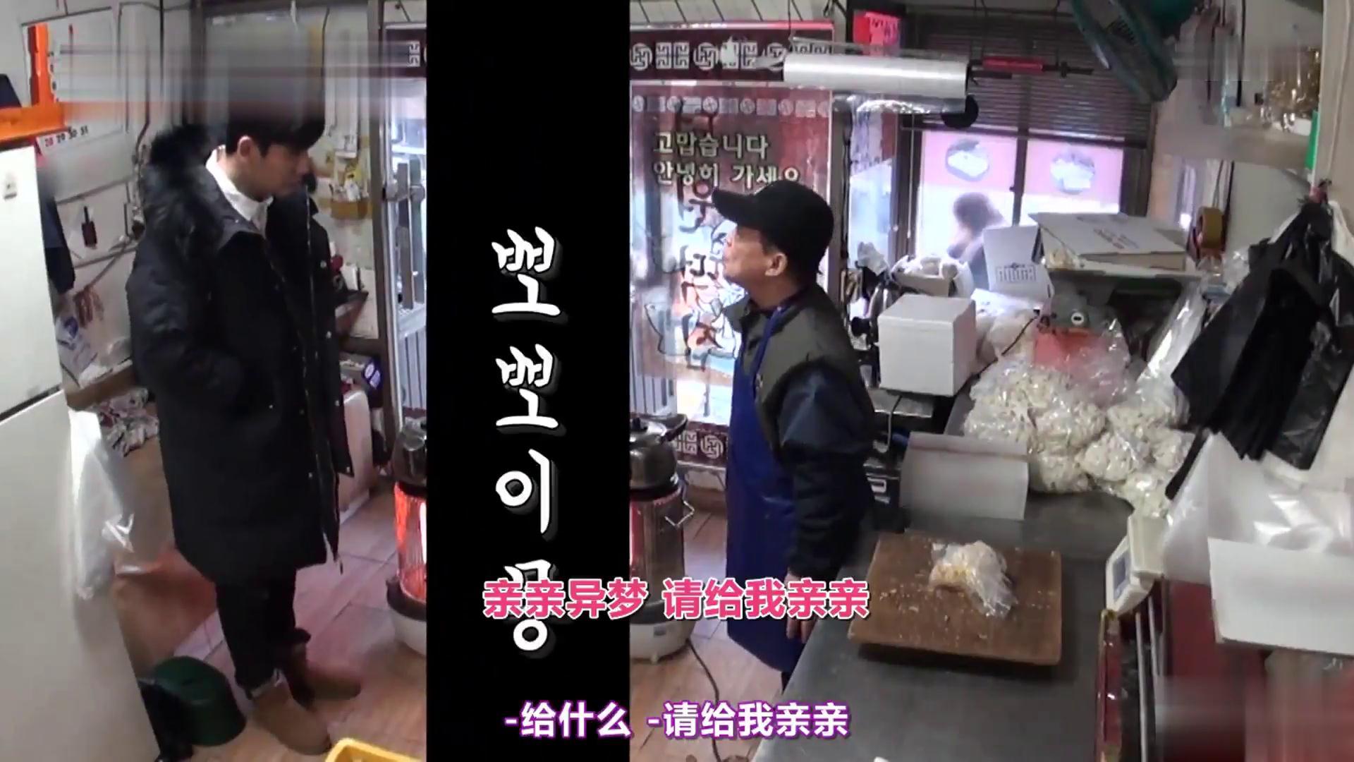 于可爱宣传中国文化,火锅、毛笔字都让韩国人