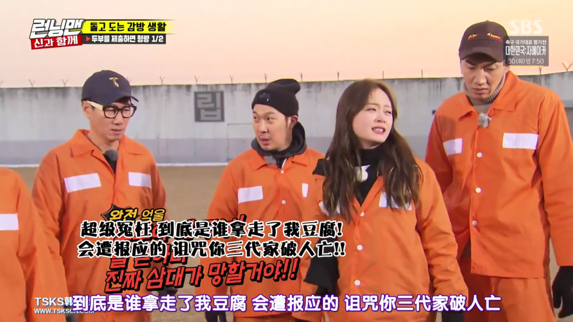 全昭旻玩游戏讽刺李光洙，结果却被网友骂惨了!