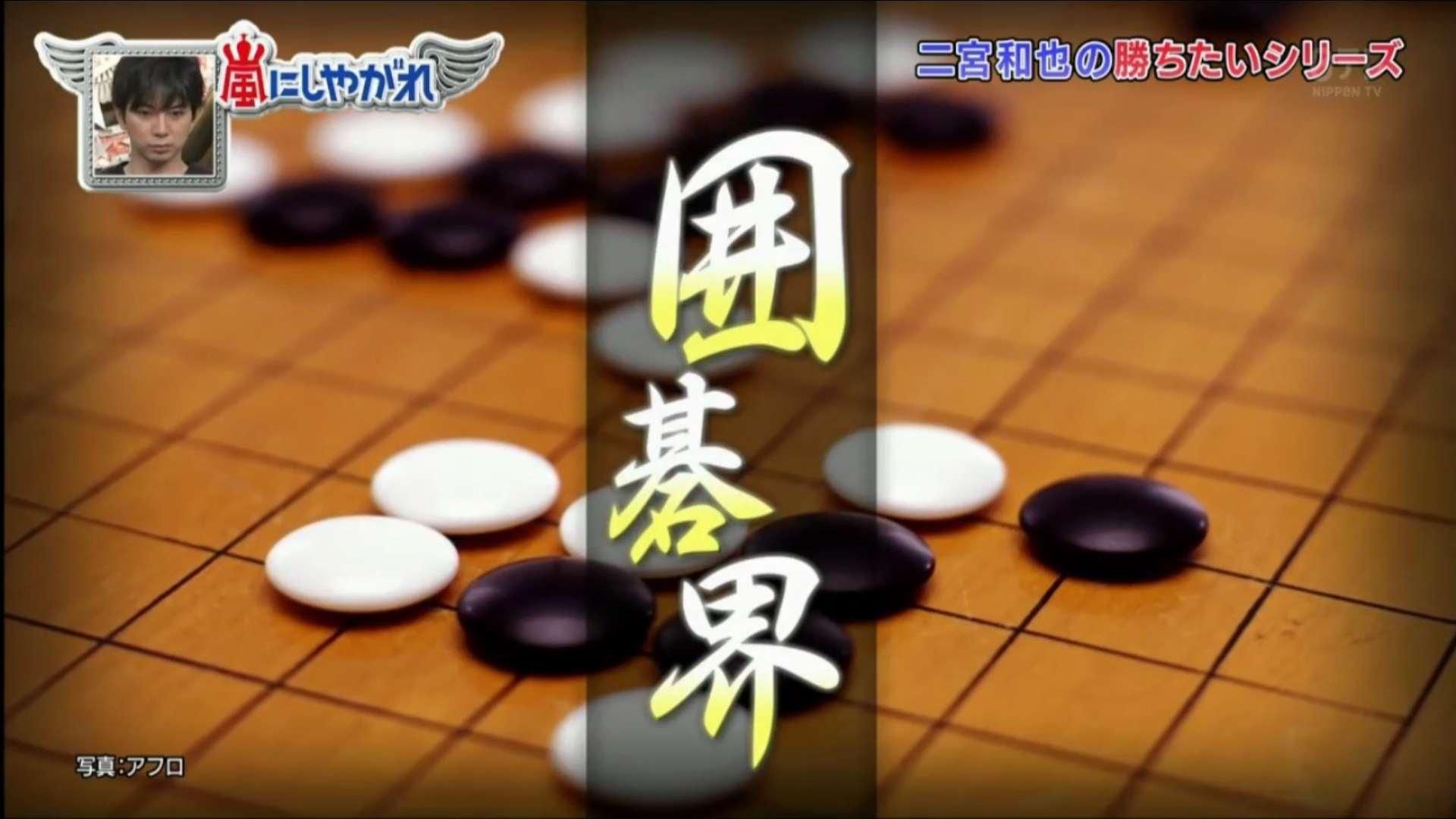 教学法清奇的毒舌君井山裕太