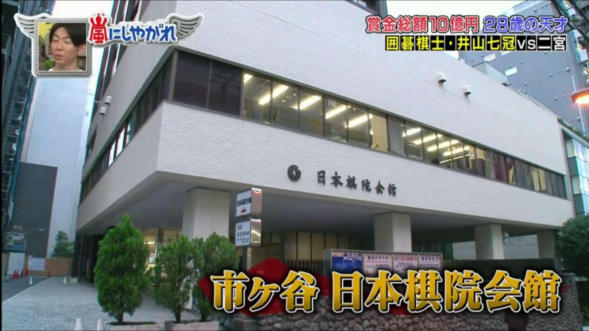 教学法清奇的毒舌君井山裕太