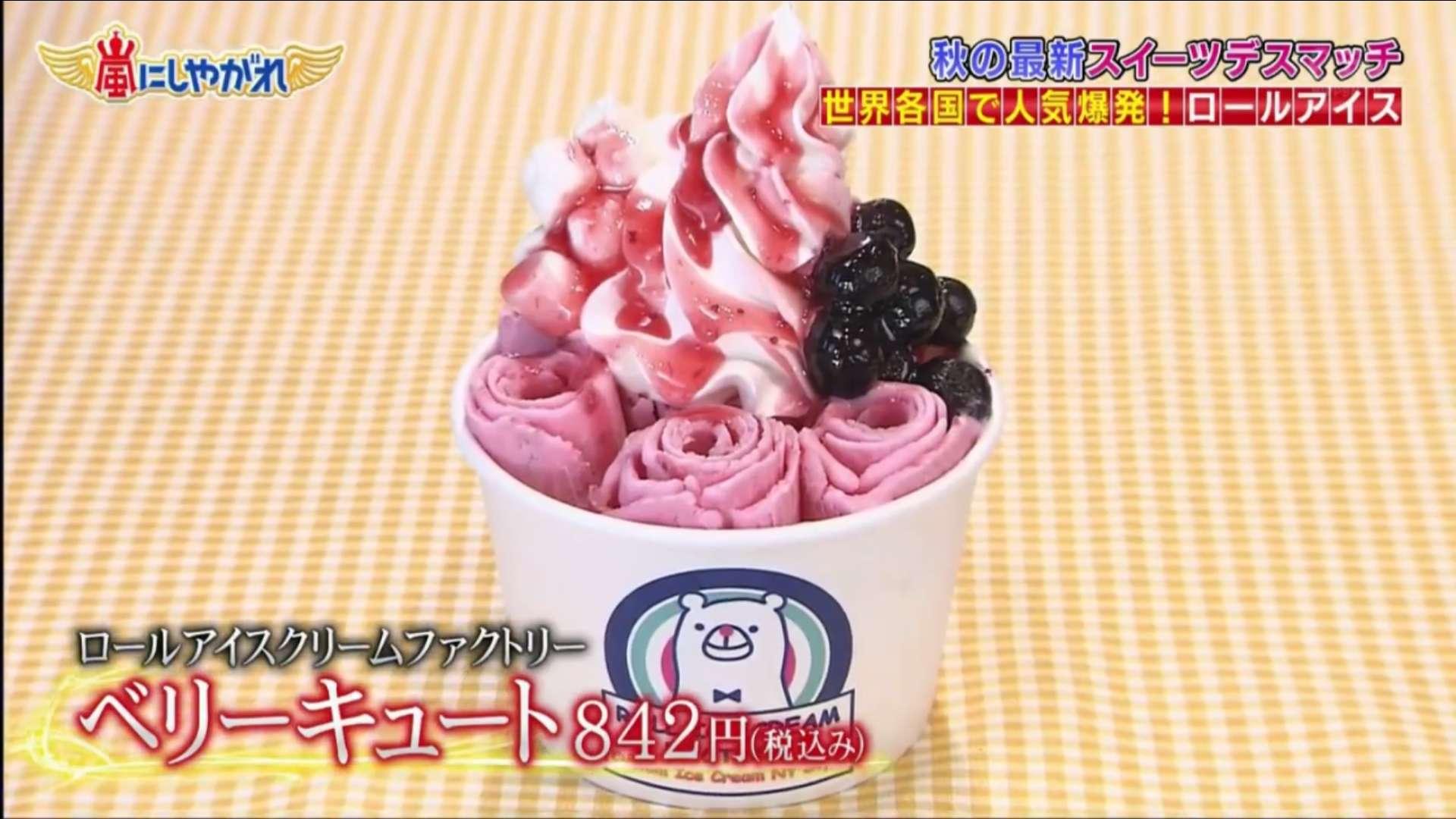 教学法清奇的毒舌君井山裕太
