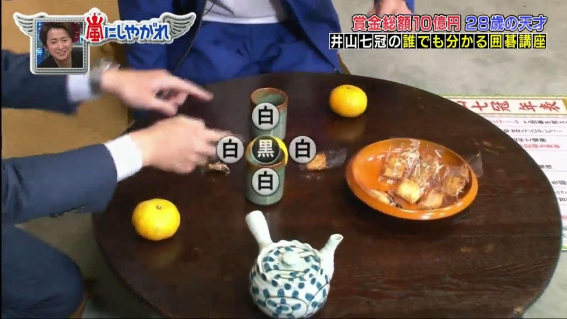 教学法清奇的毒舌君井山裕太